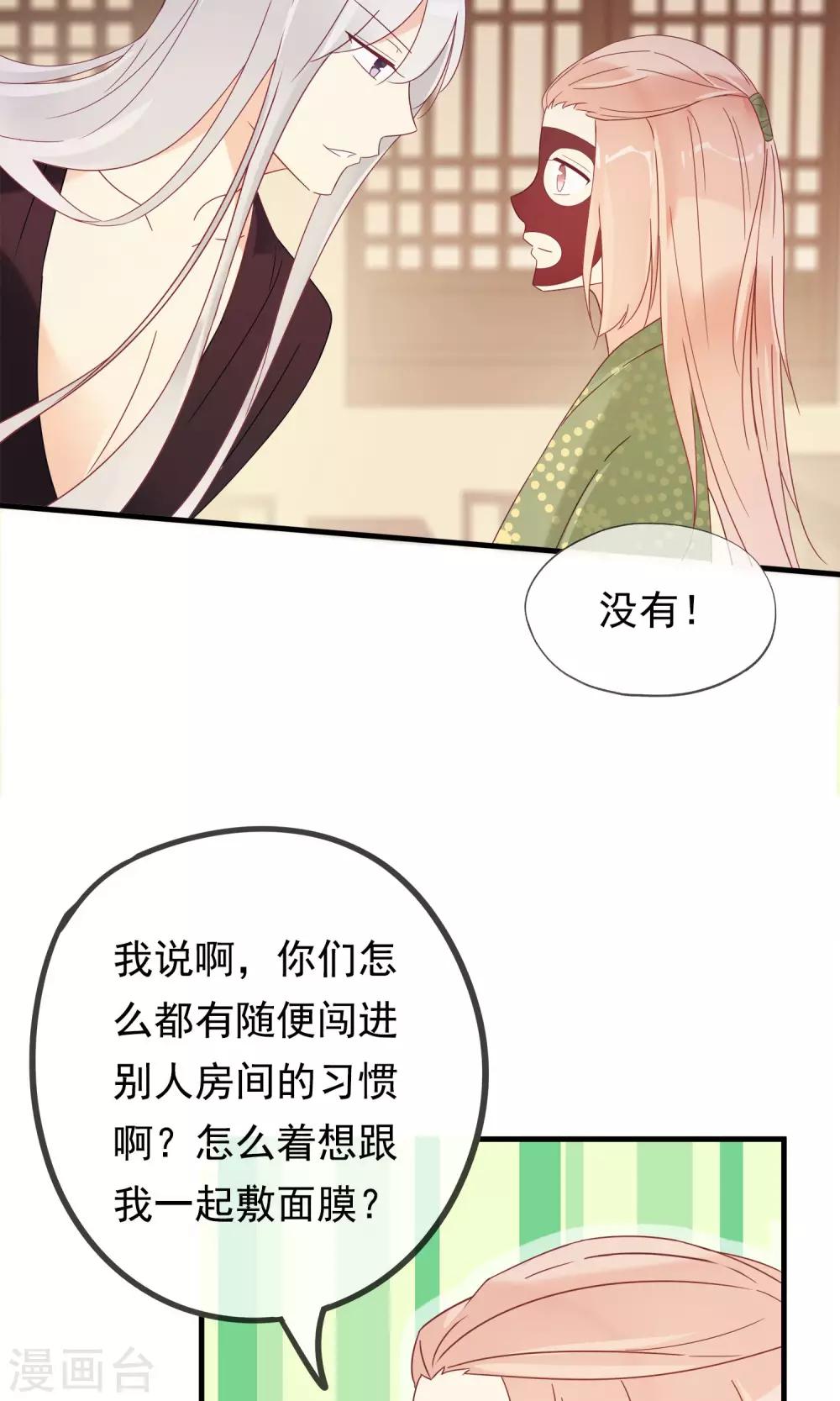 第16话 过了今天，再也见不到你-第18话