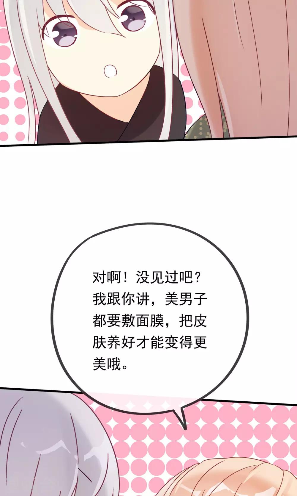 第16话 过了今天，再也见不到你-第18话