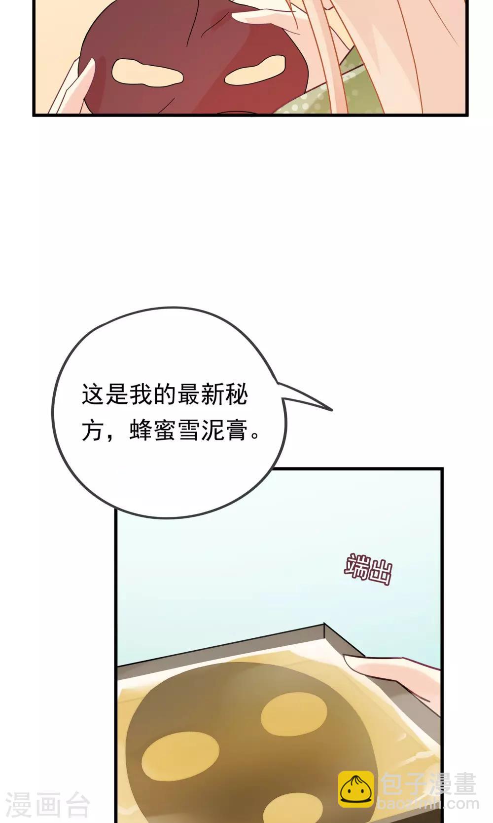 第16话 过了今天，再也见不到你-第18话