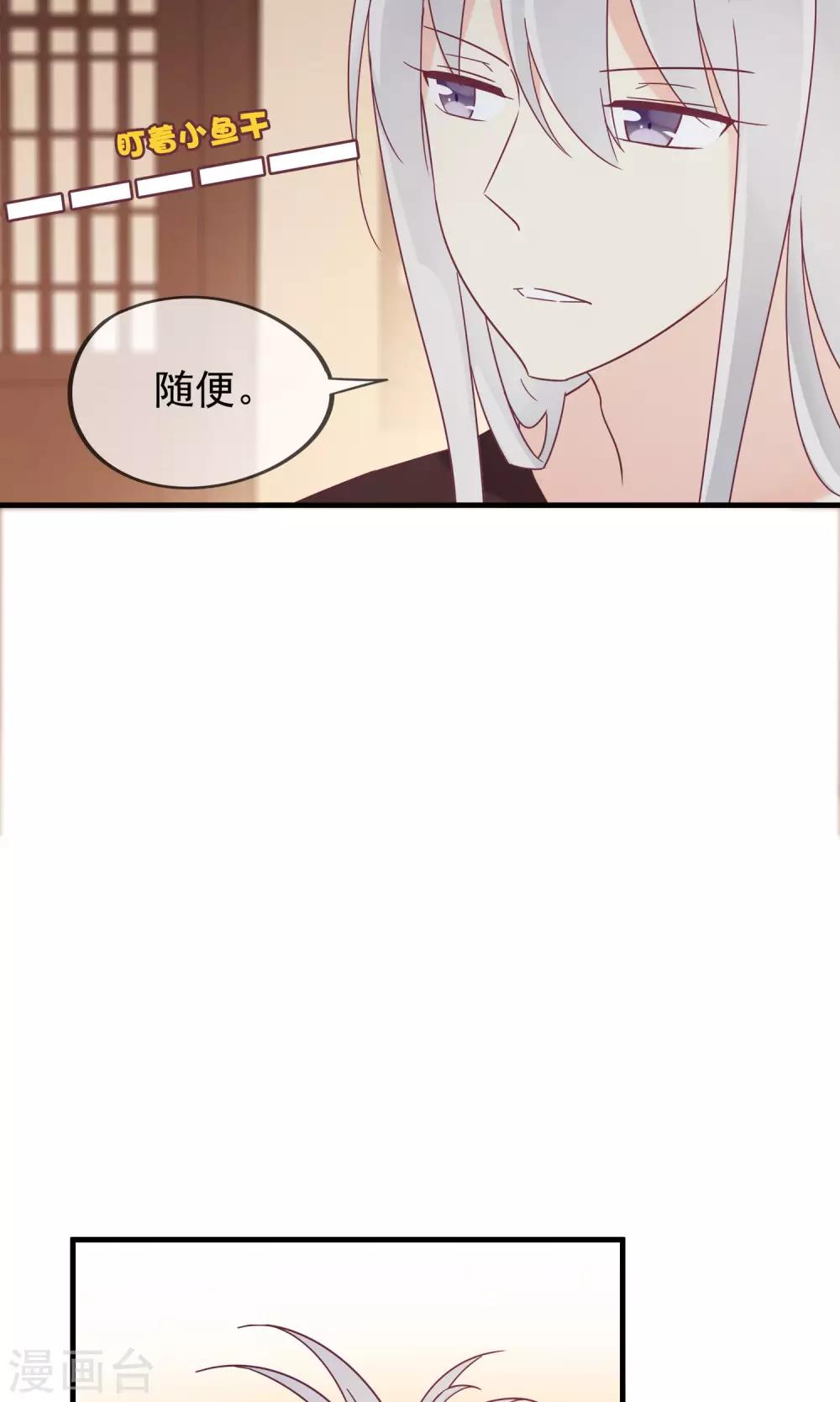 第16话 过了今天，再也见不到你-第18话
