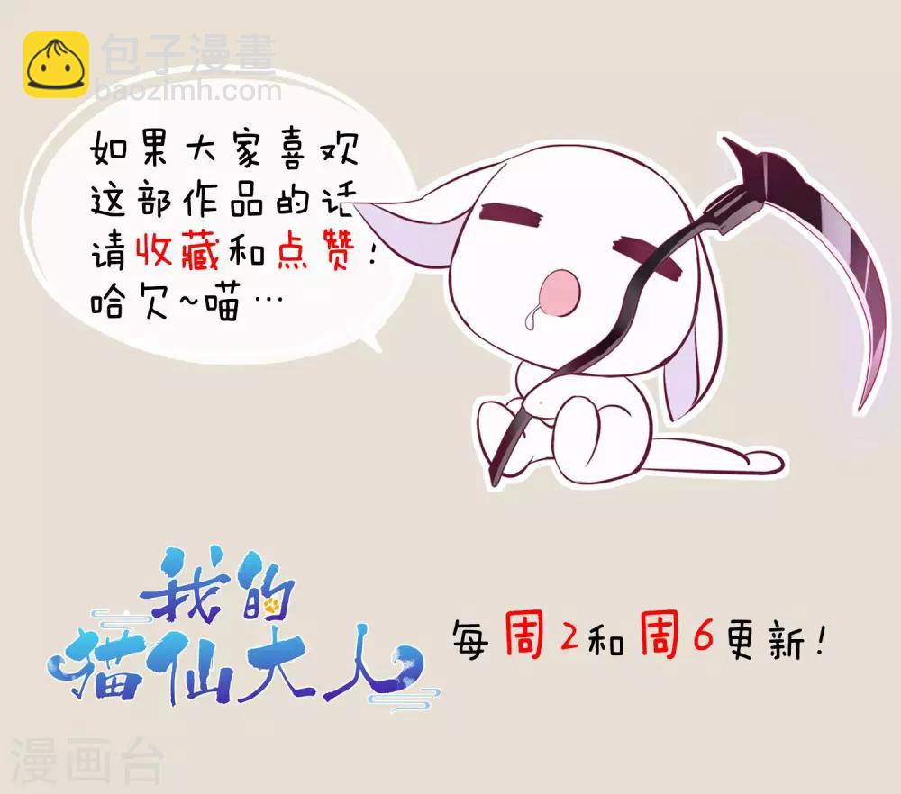 第16话 过了今天，再也见不到你-第18话
