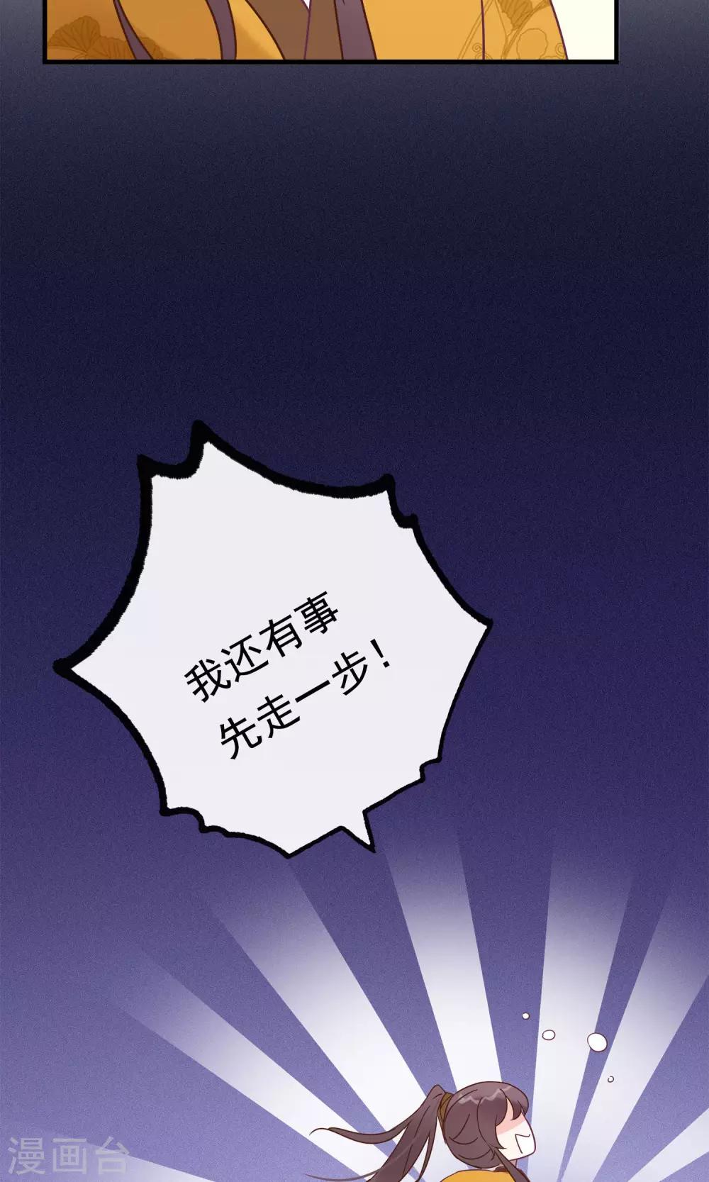 第16话 过了今天，再也见不到你-第18话