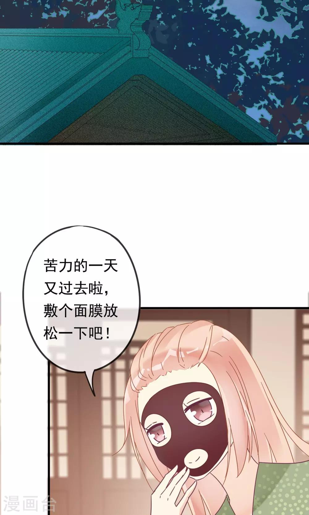 第16话 过了今天，再也见不到你-第18话