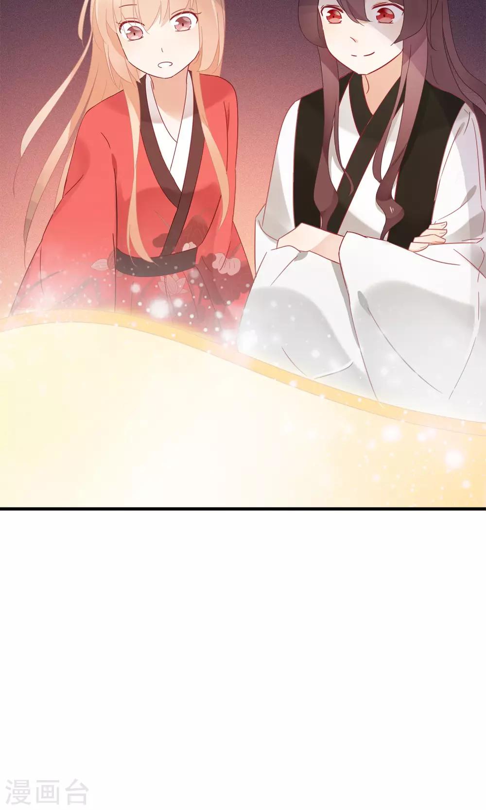 第18话 他们两个是神仙？！-第20话