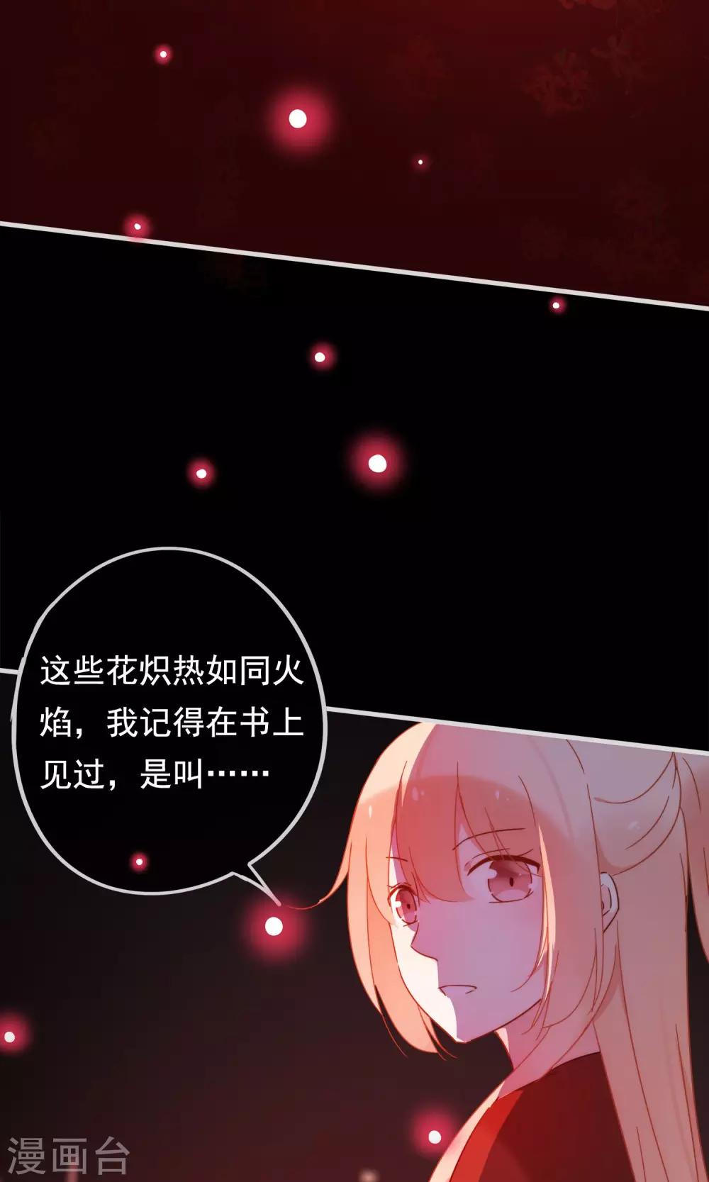 第22话 送你去轮回投胎！-第24话