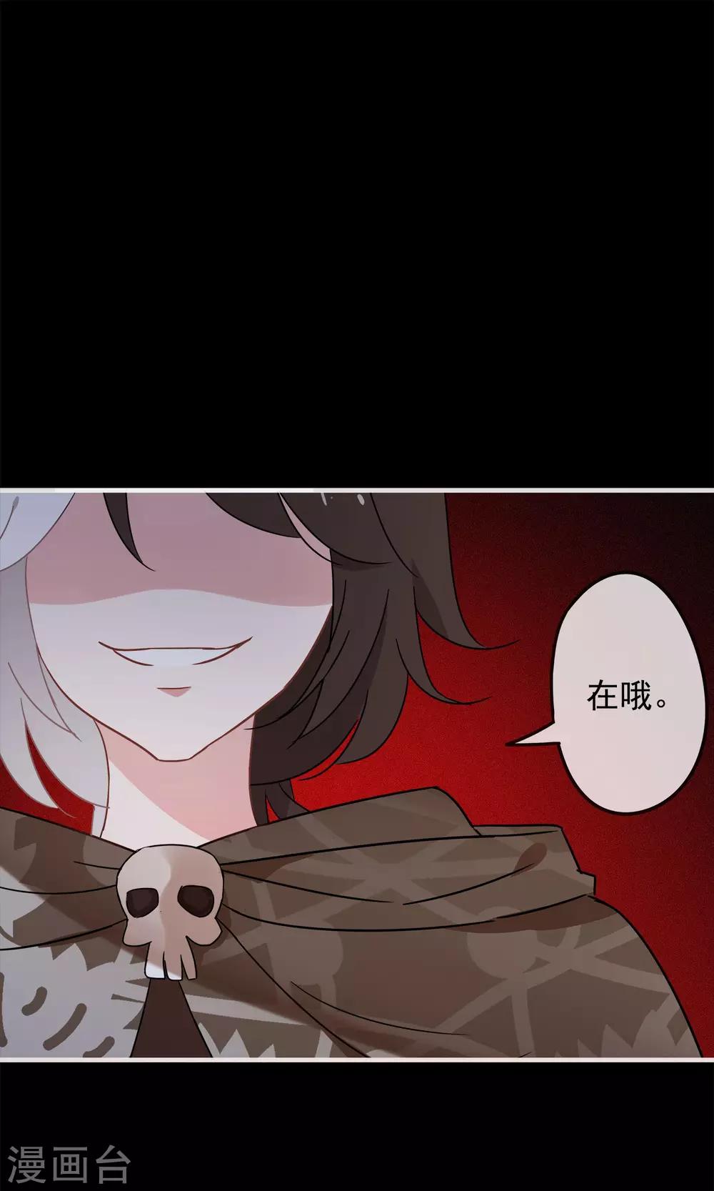 第22话 送你去轮回投胎！-第24话