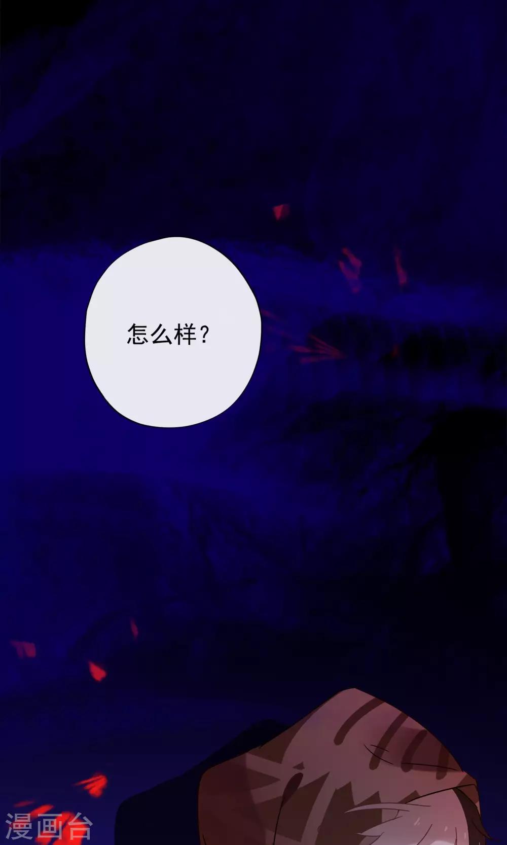 第22话 送你去轮回投胎！-第24话
