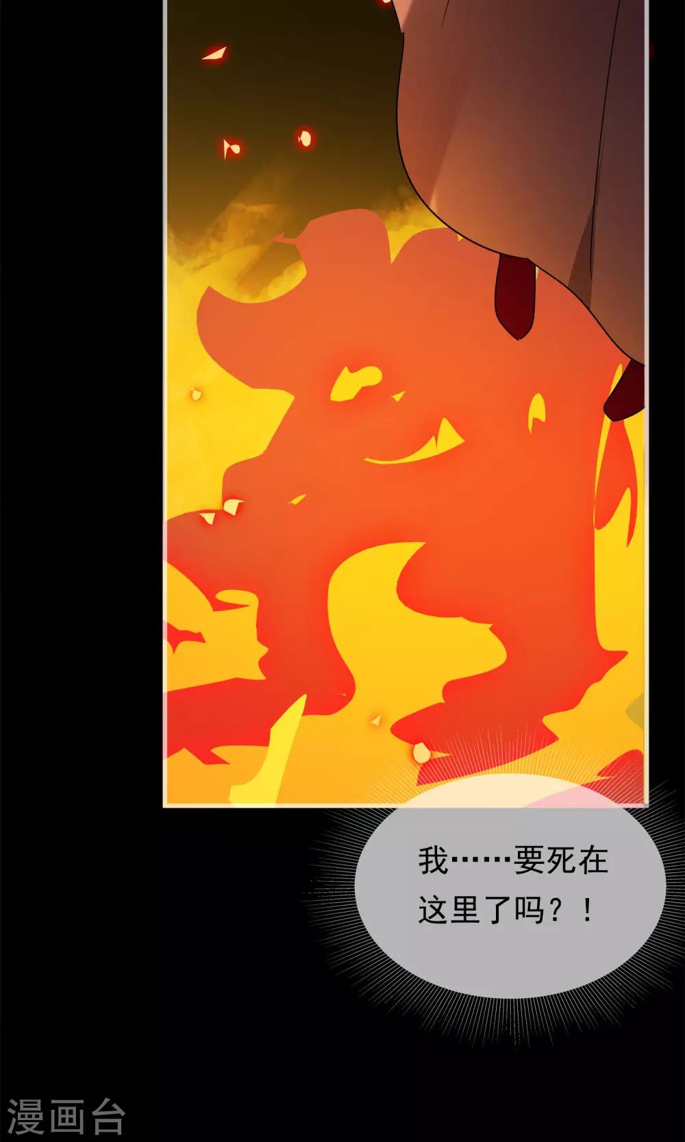 第22话 送你去轮回投胎！-第24话