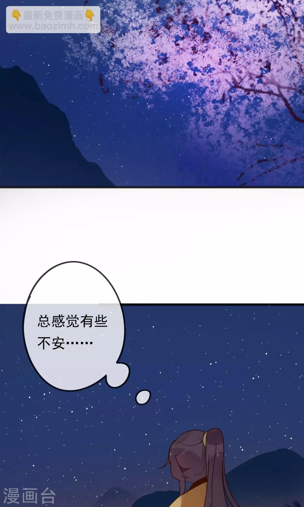 第22话 送你去轮回投胎！-第24话