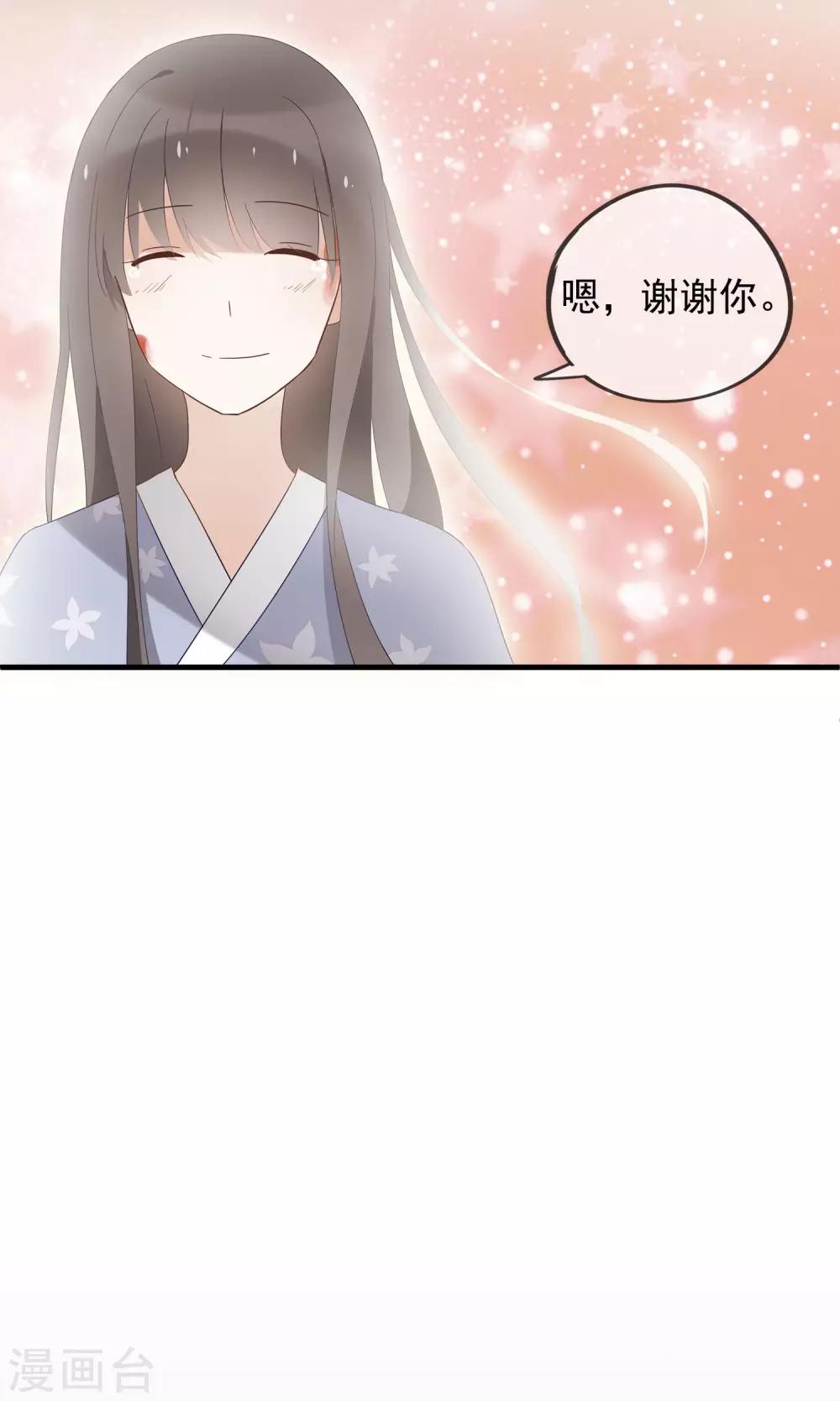 第24话 好久不见，猫大人-第26话