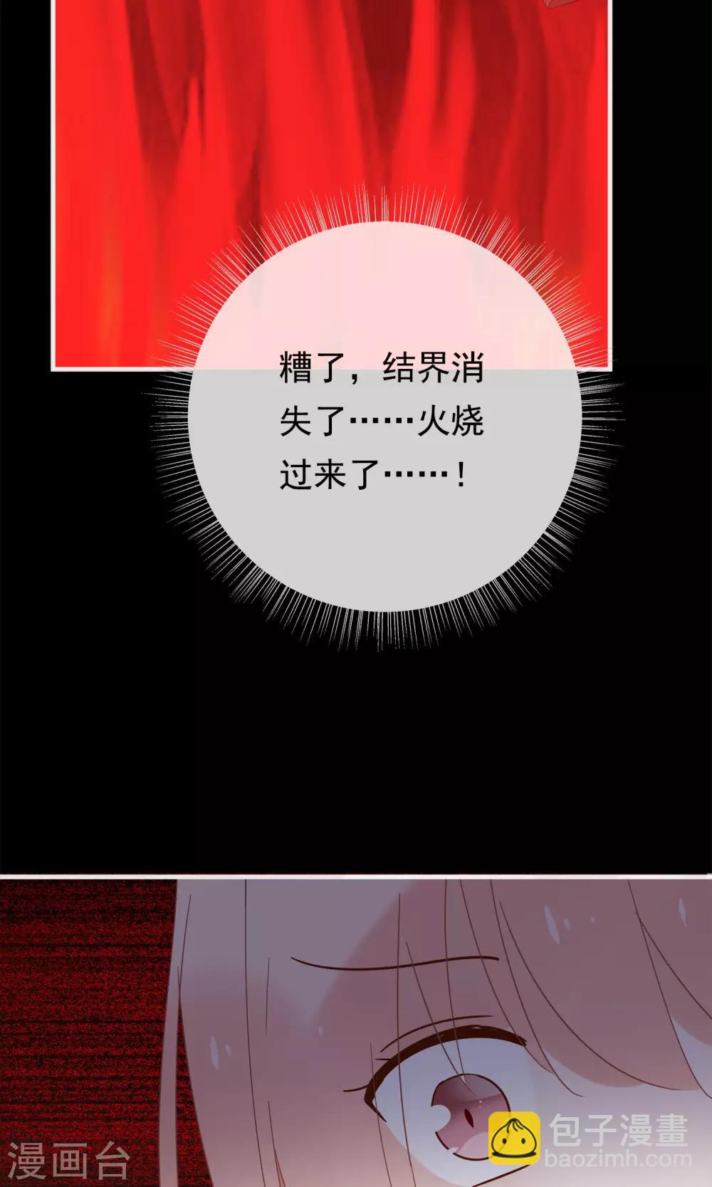 第24话 好久不见，猫大人-第26话