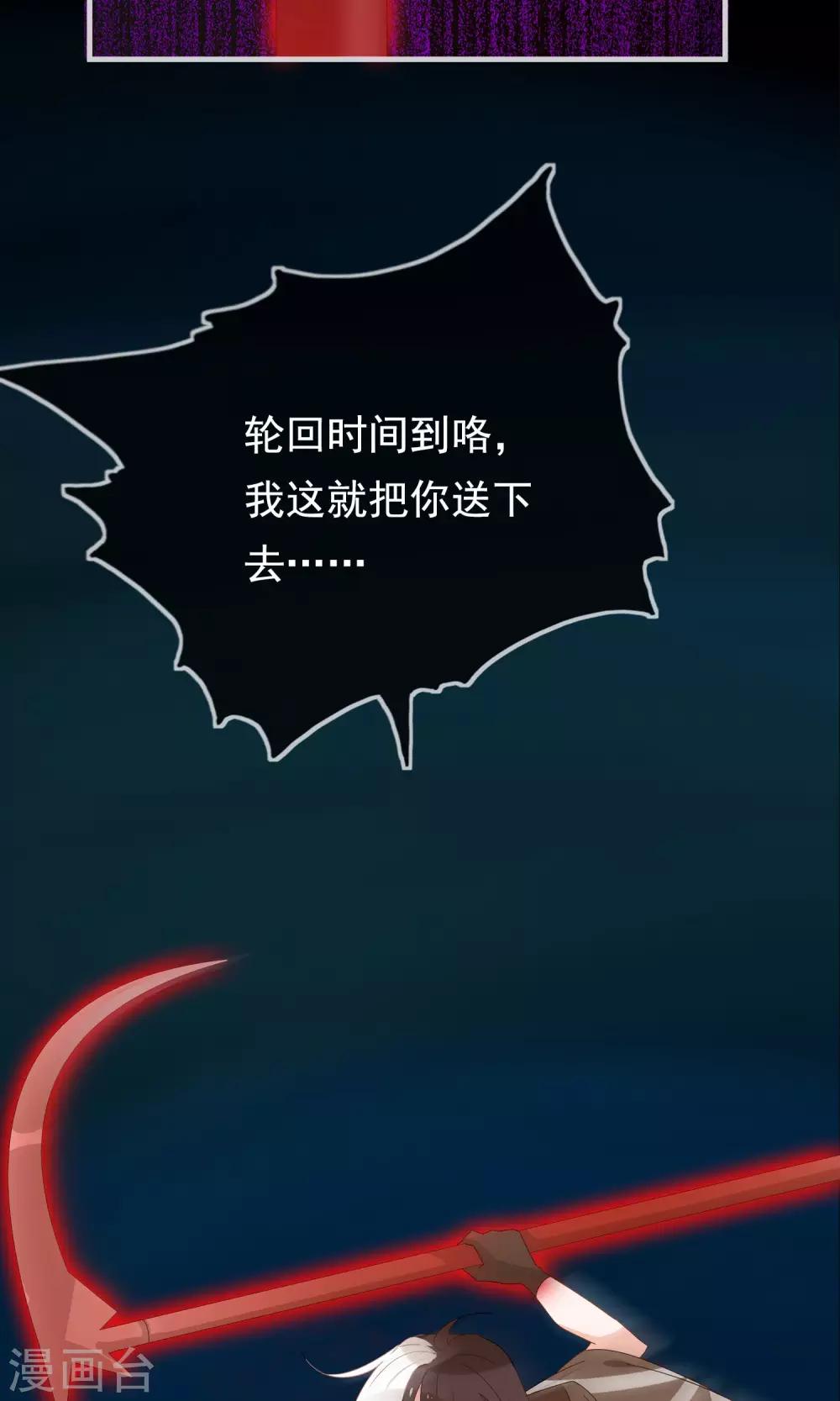 第24话 好久不见，猫大人-第26话