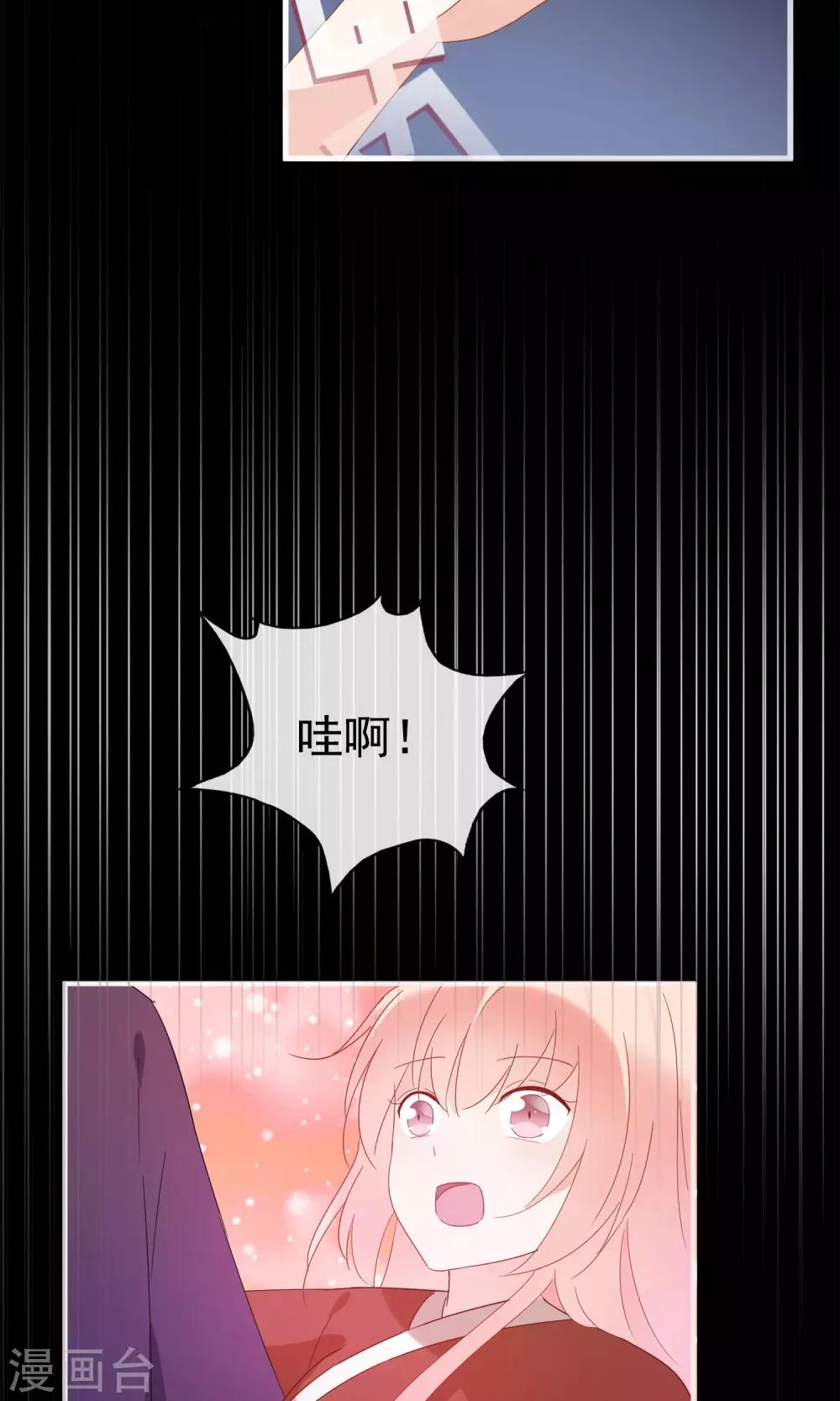 第24话 好久不见，猫大人-第26话