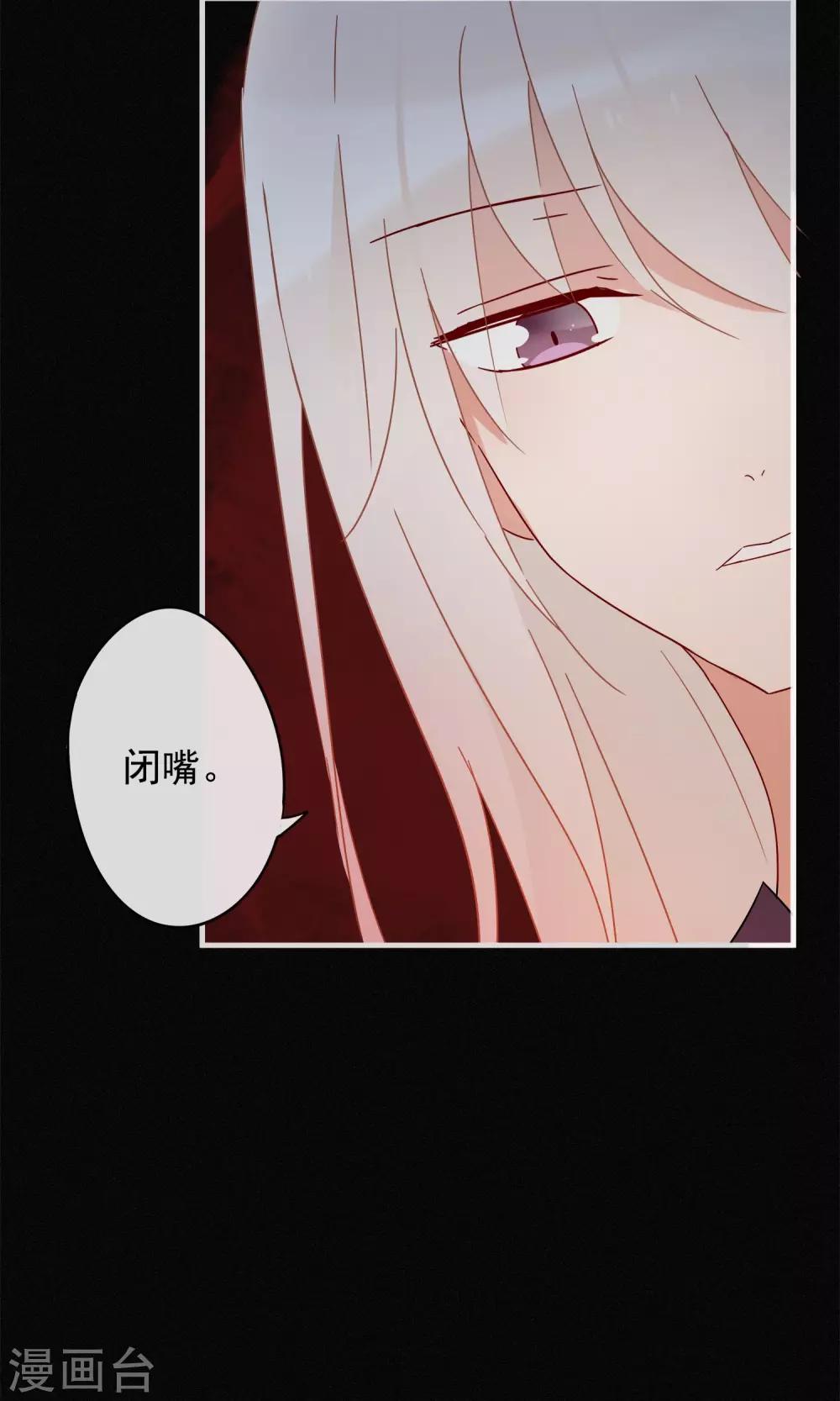 第24话 好久不见，猫大人-第26话