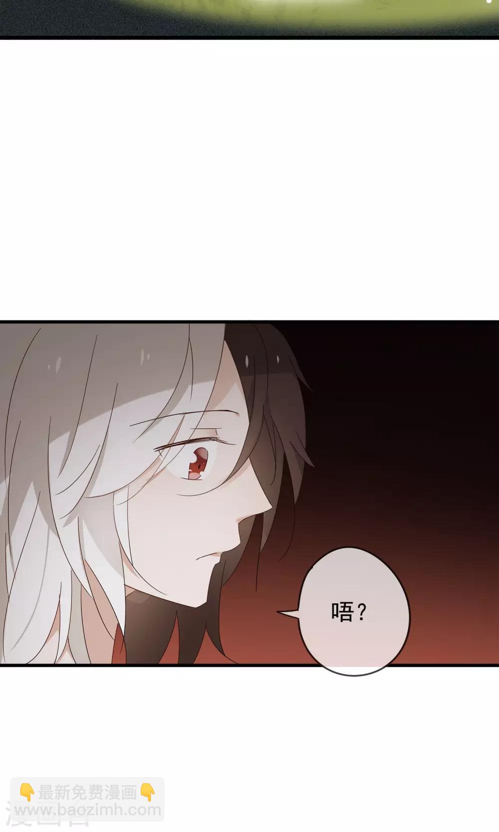 第24话 好久不见，猫大人-第26话