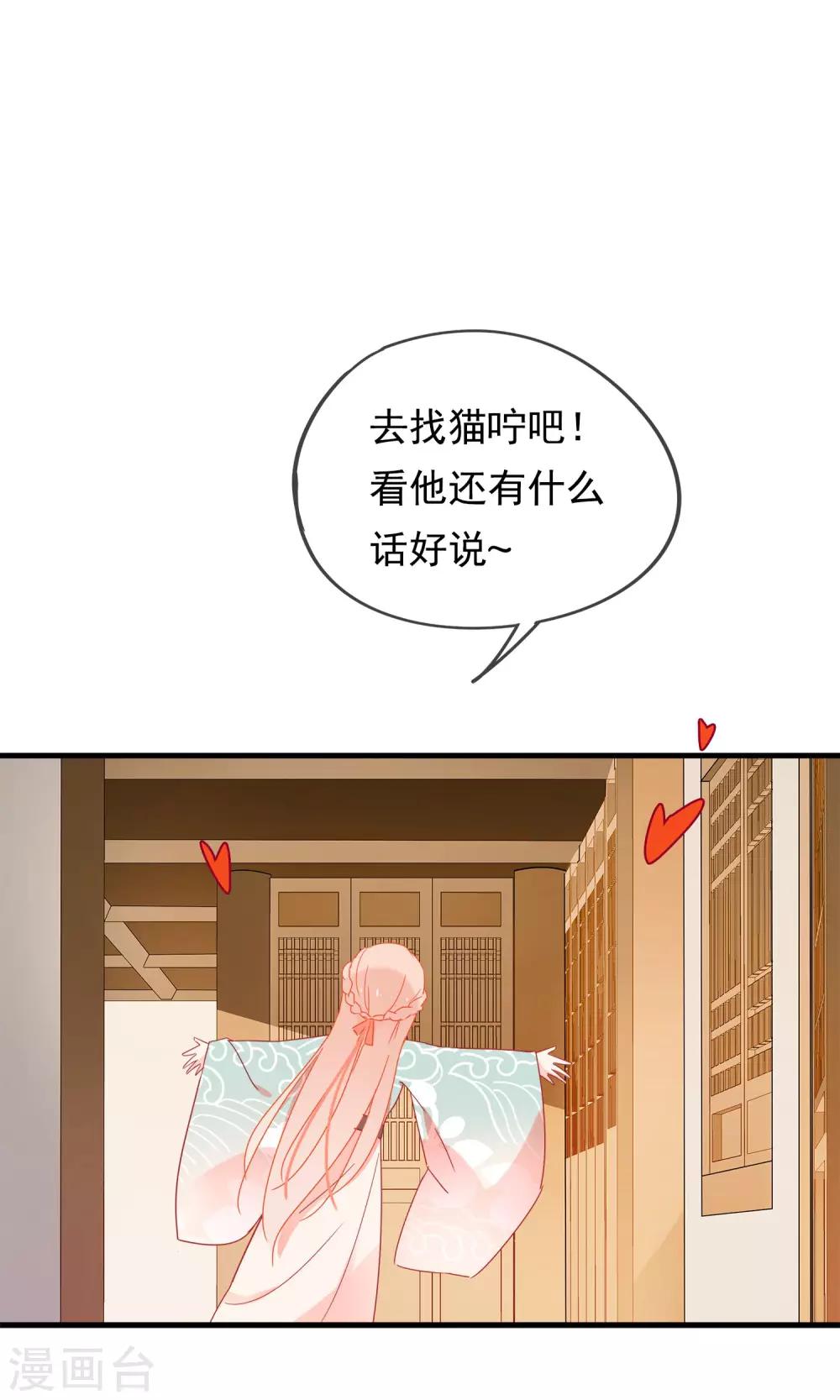 第27话 回忆中的那个人(1/2)-第30话
