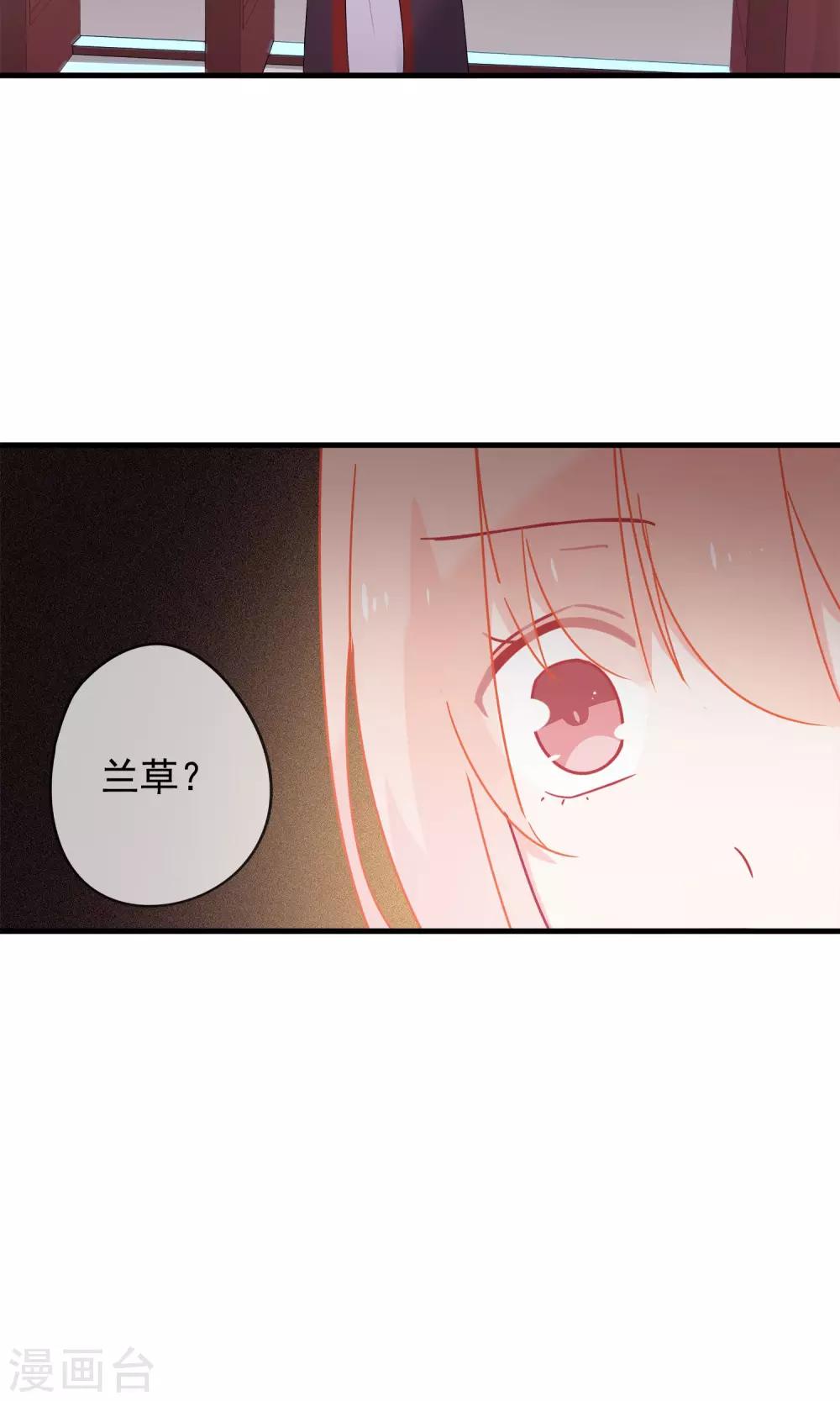 第27话 回忆中的那个人(1/2)-第30话