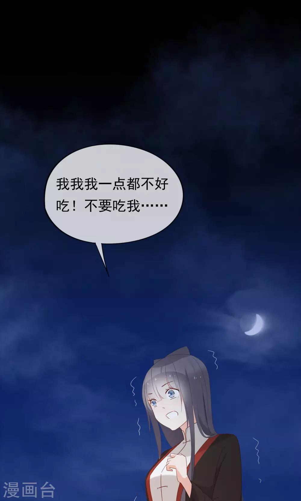 第27话 回忆中的那个人(1/2)-第30话
