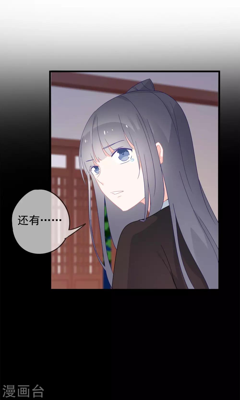 第27话 回忆中的那个人(1/2)-第30话