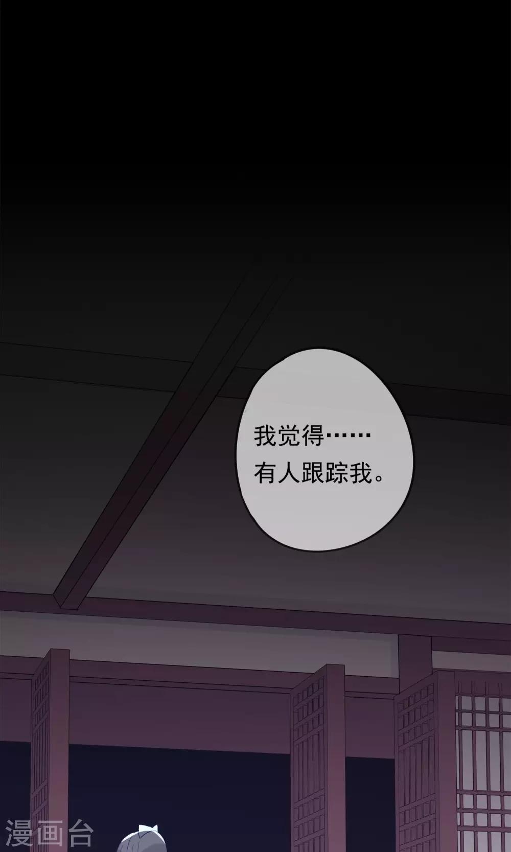 第27话 回忆中的那个人(1/2)-第30话