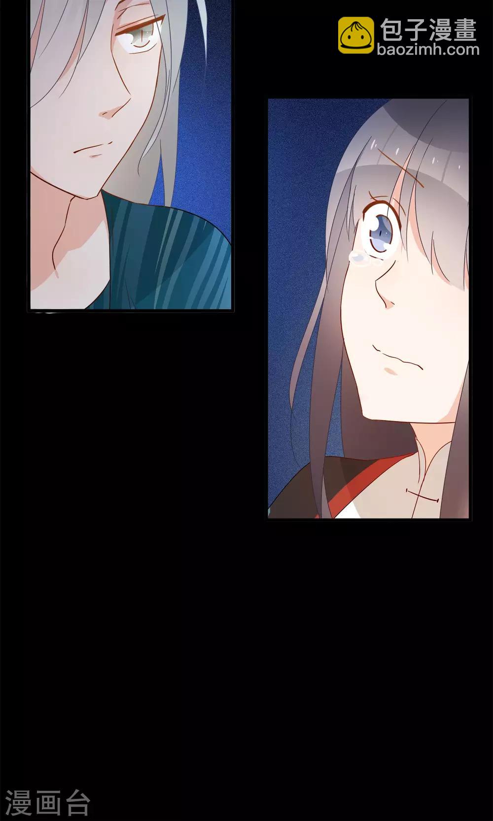 第27话 回忆中的那个人(1/2)-第30话