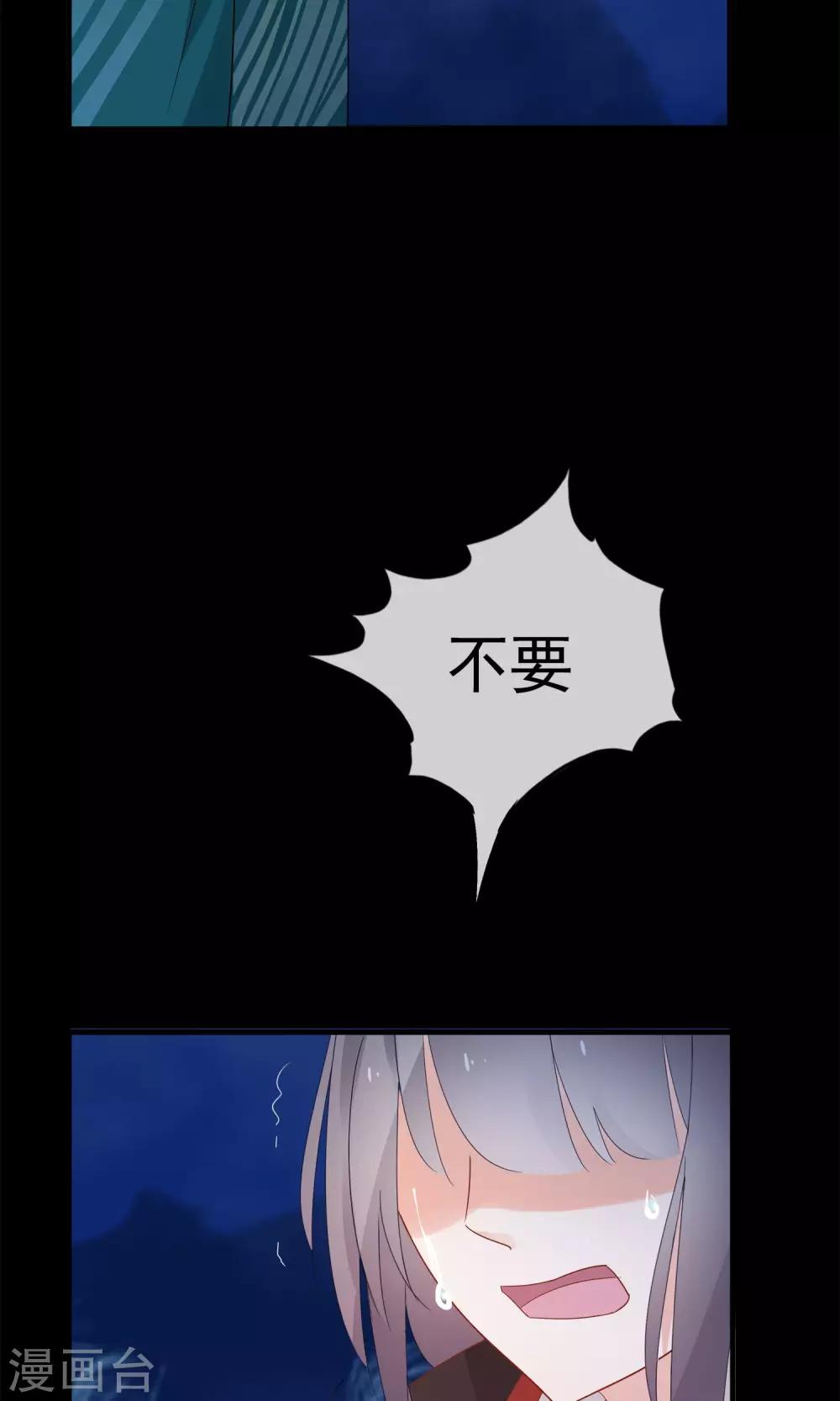 第27话 回忆中的那个人(1/2)-第30话