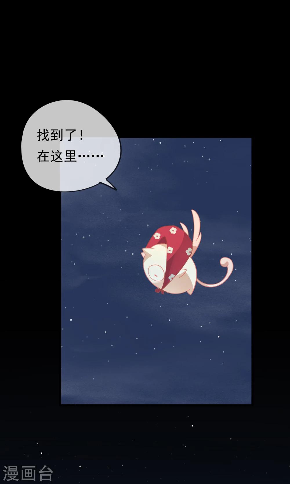 第29话 灵魂的归处-第32话