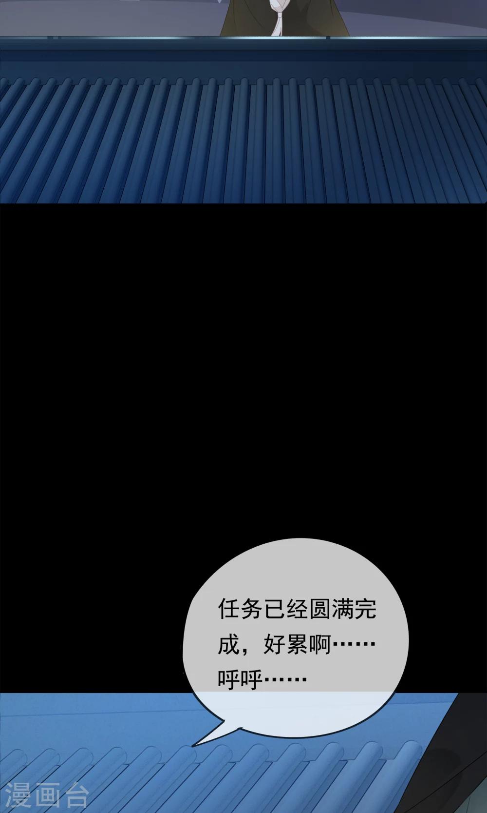第29话 灵魂的归处-第32话
