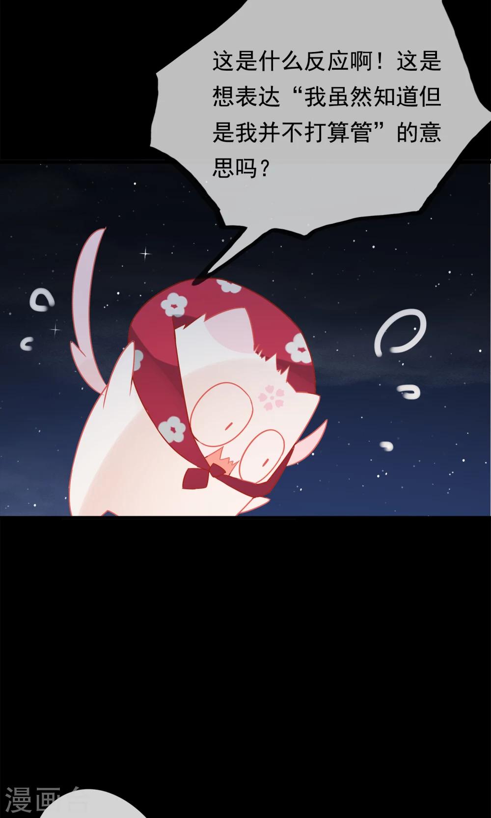 第29话 灵魂的归处-第32话