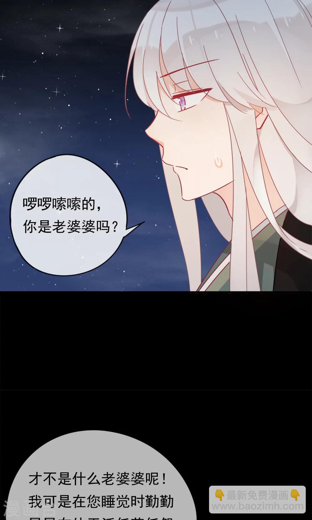 第29话 灵魂的归处-第32话