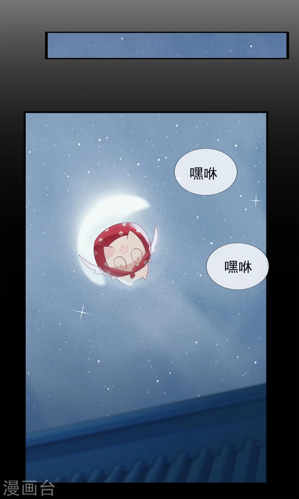 第29话 灵魂的归处-第32话