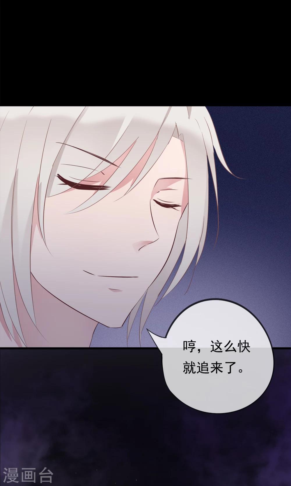 第31话 十九夜的惊人战斗力！-第34话