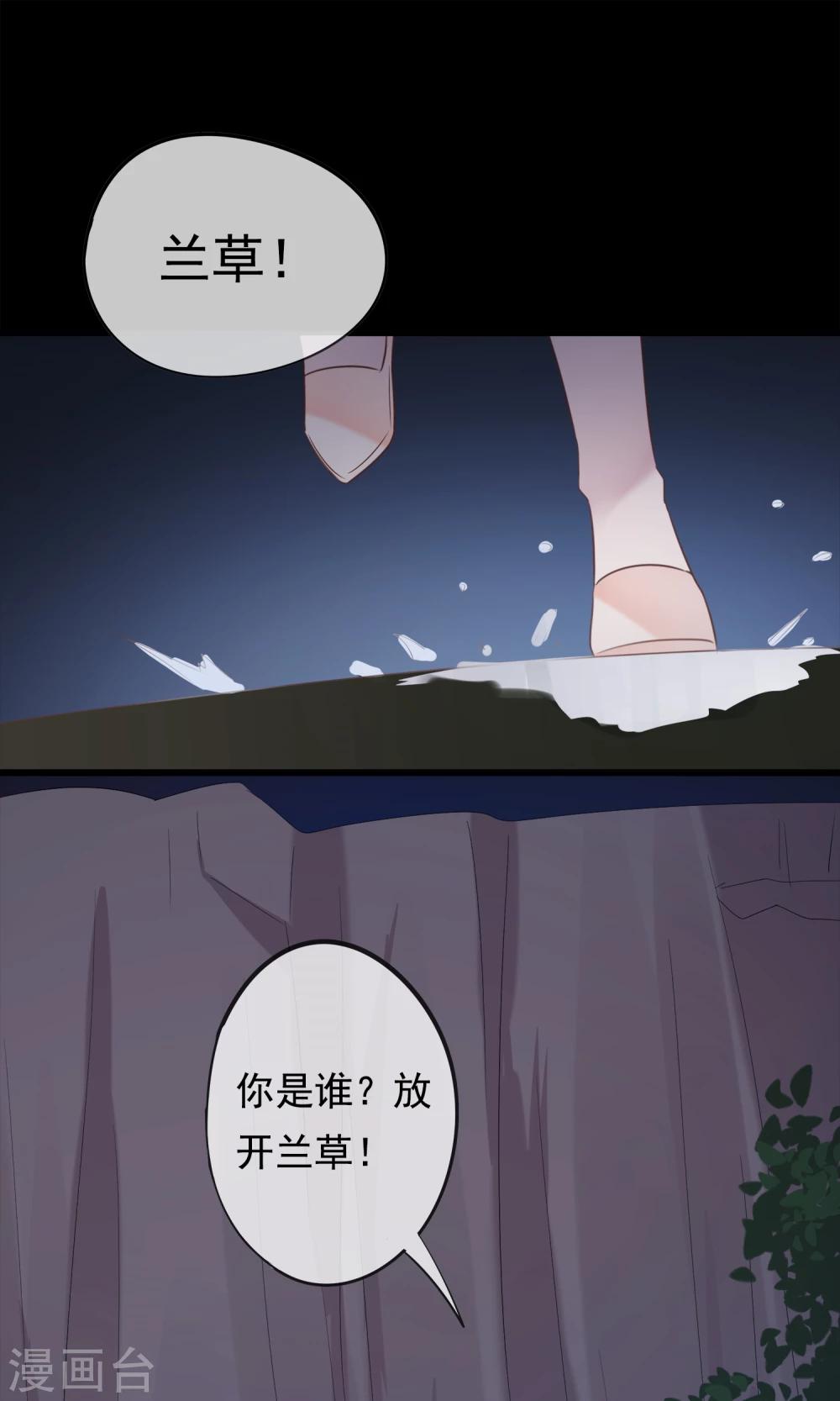 第31话 十九夜的惊人战斗力！-第34话