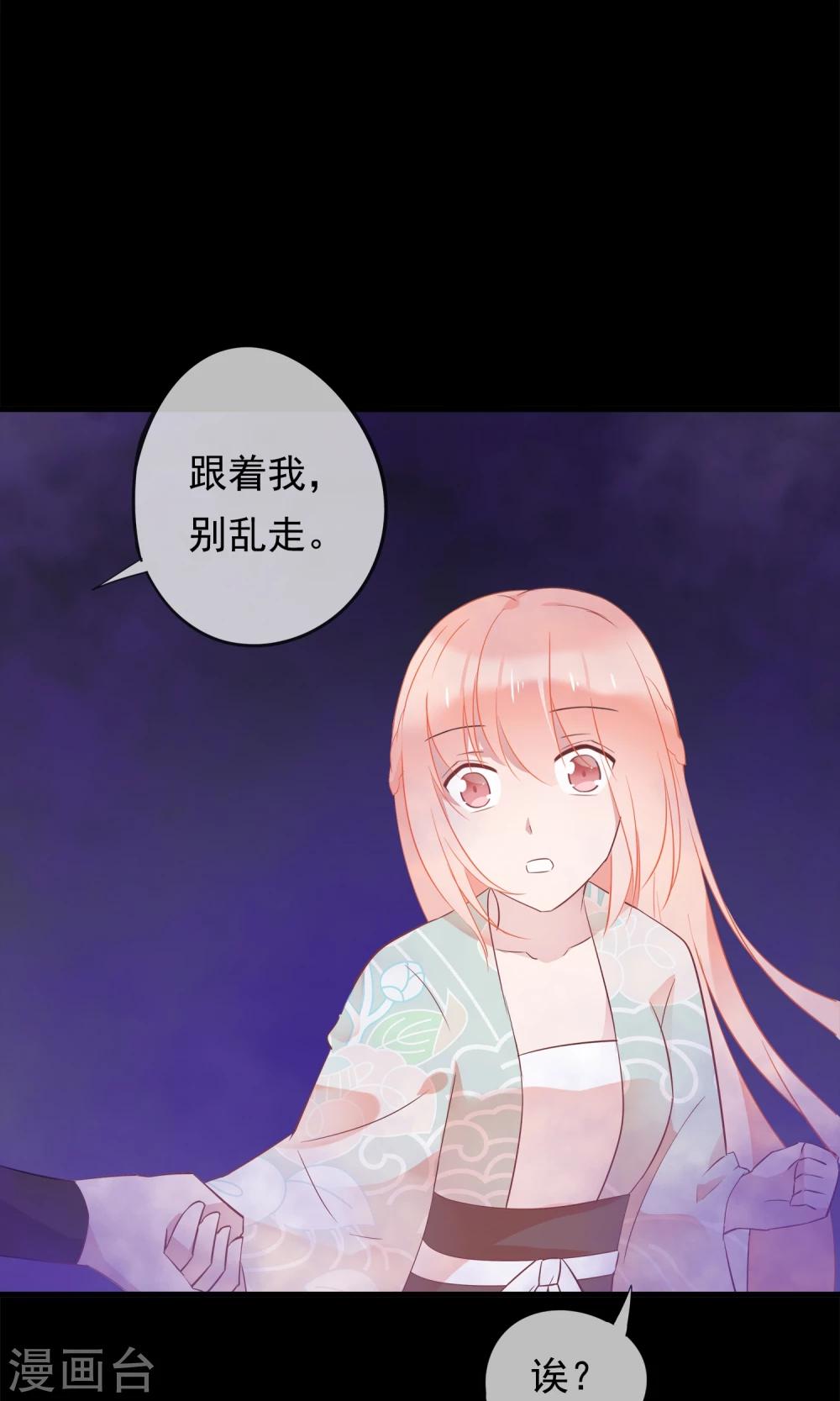 第31话 十九夜的惊人战斗力！-第34话