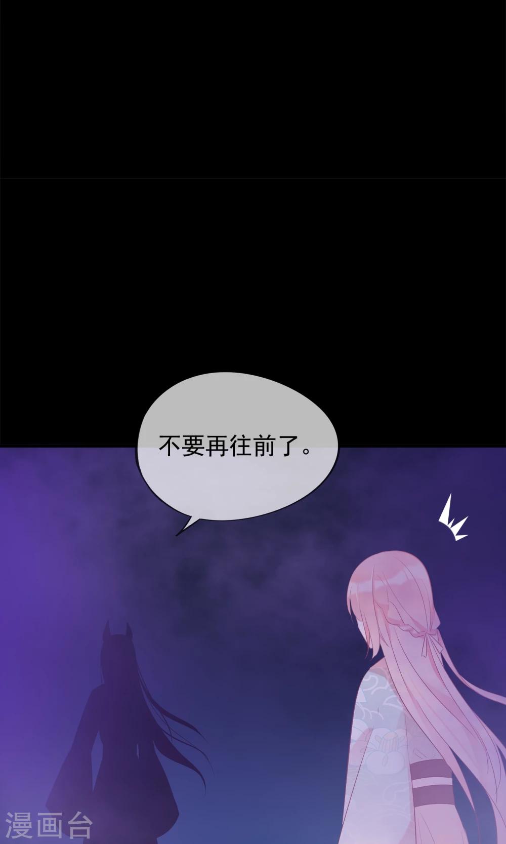 第31话 十九夜的惊人战斗力！-第34话
