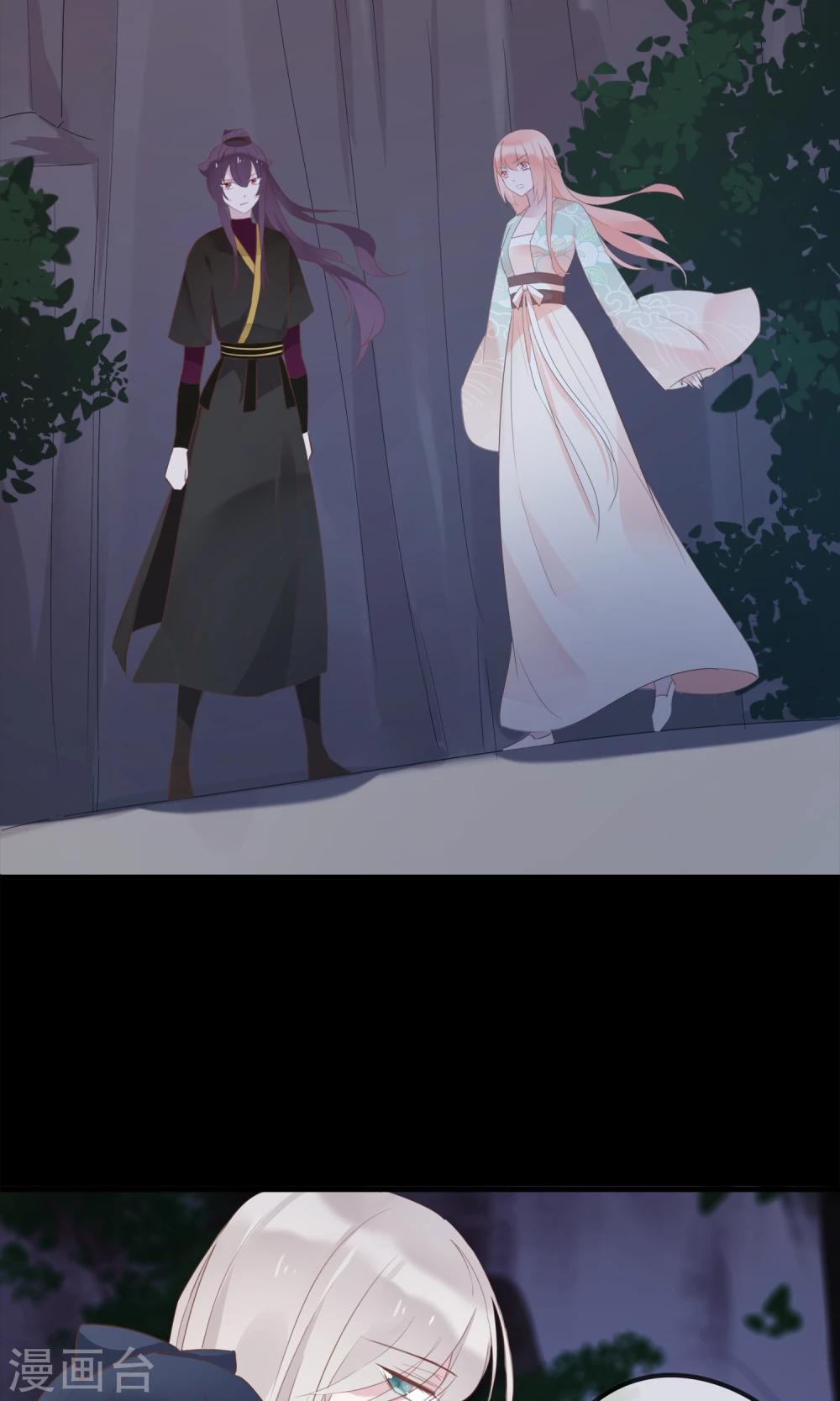 第31话 十九夜的惊人战斗力！-第34话