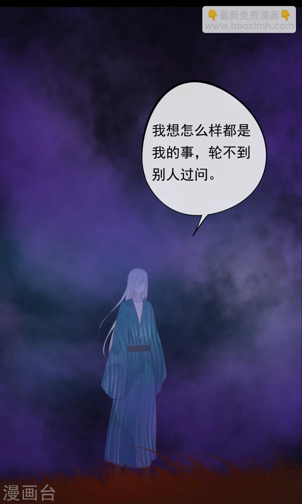 第31话 十九夜的惊人战斗力！-第34话