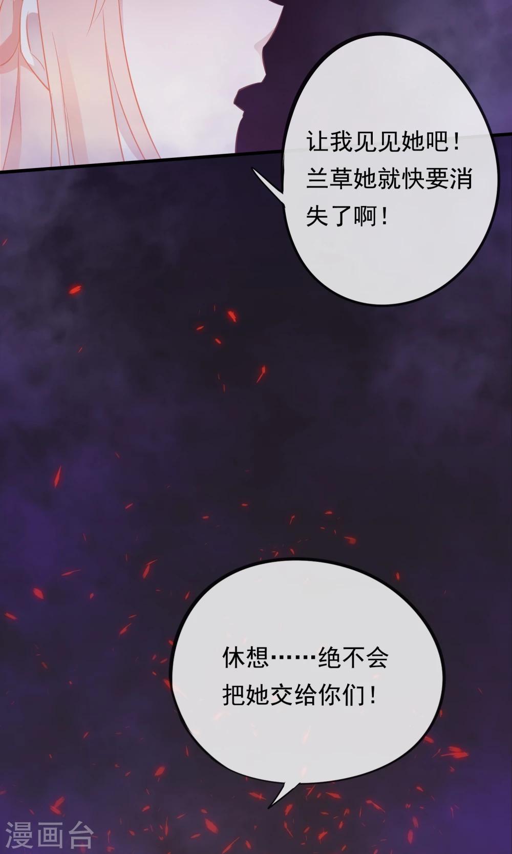 第31话 十九夜的惊人战斗力！-第34话