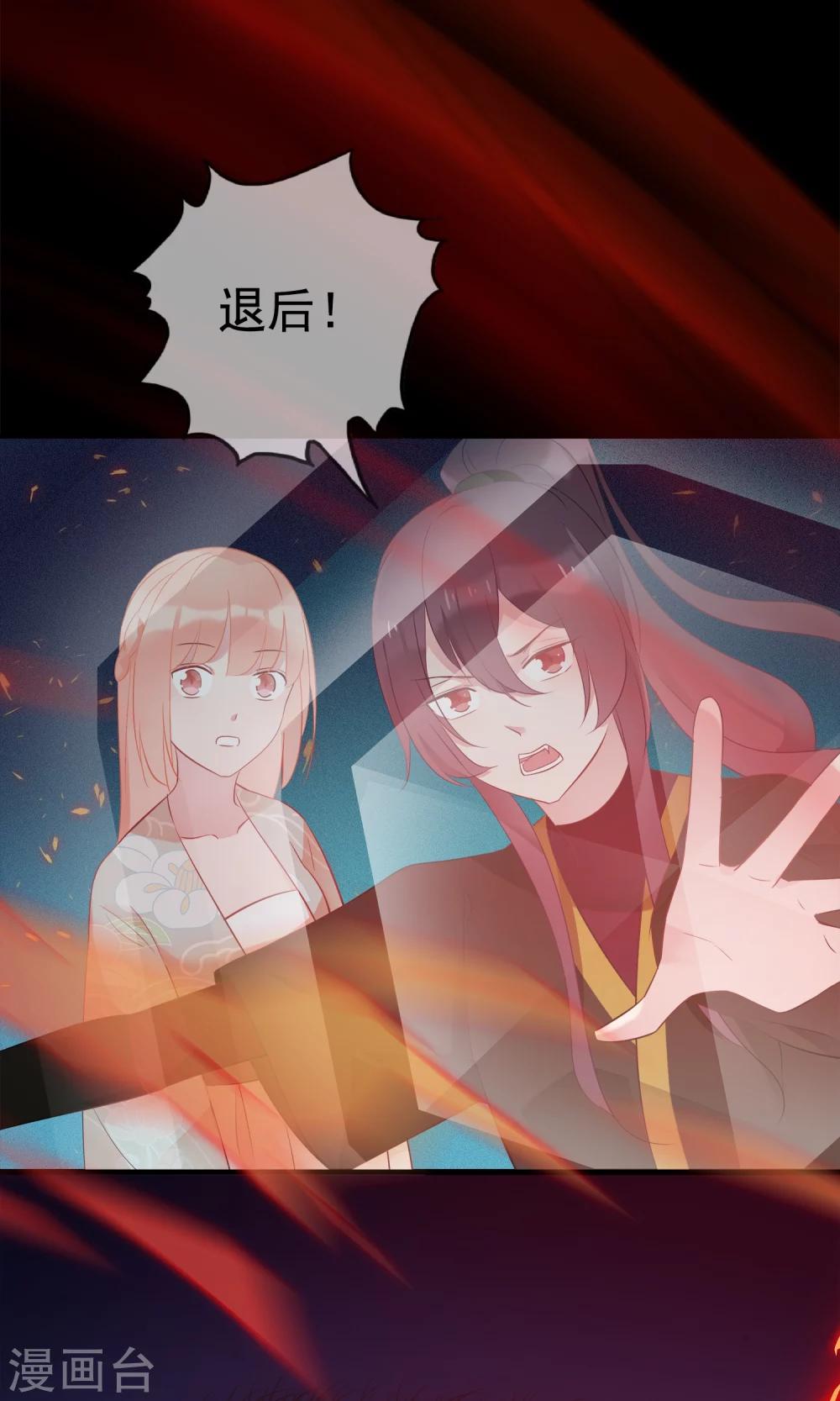 第31话 十九夜的惊人战斗力！-第34话