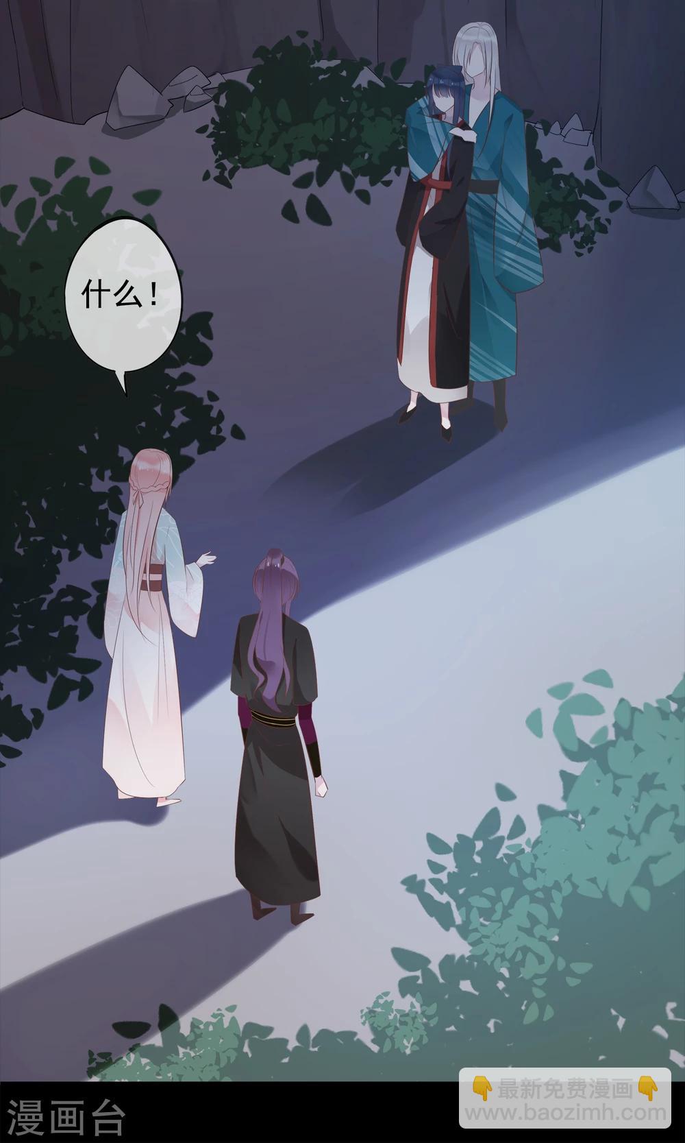 第31话 十九夜的惊人战斗力！-第34话
