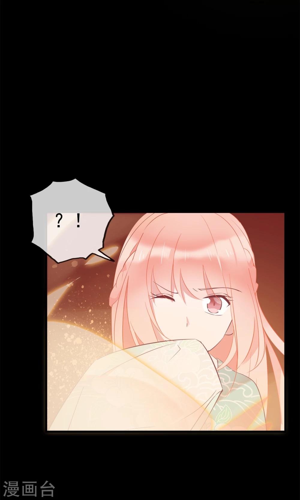第31话 十九夜的惊人战斗力！-第34话