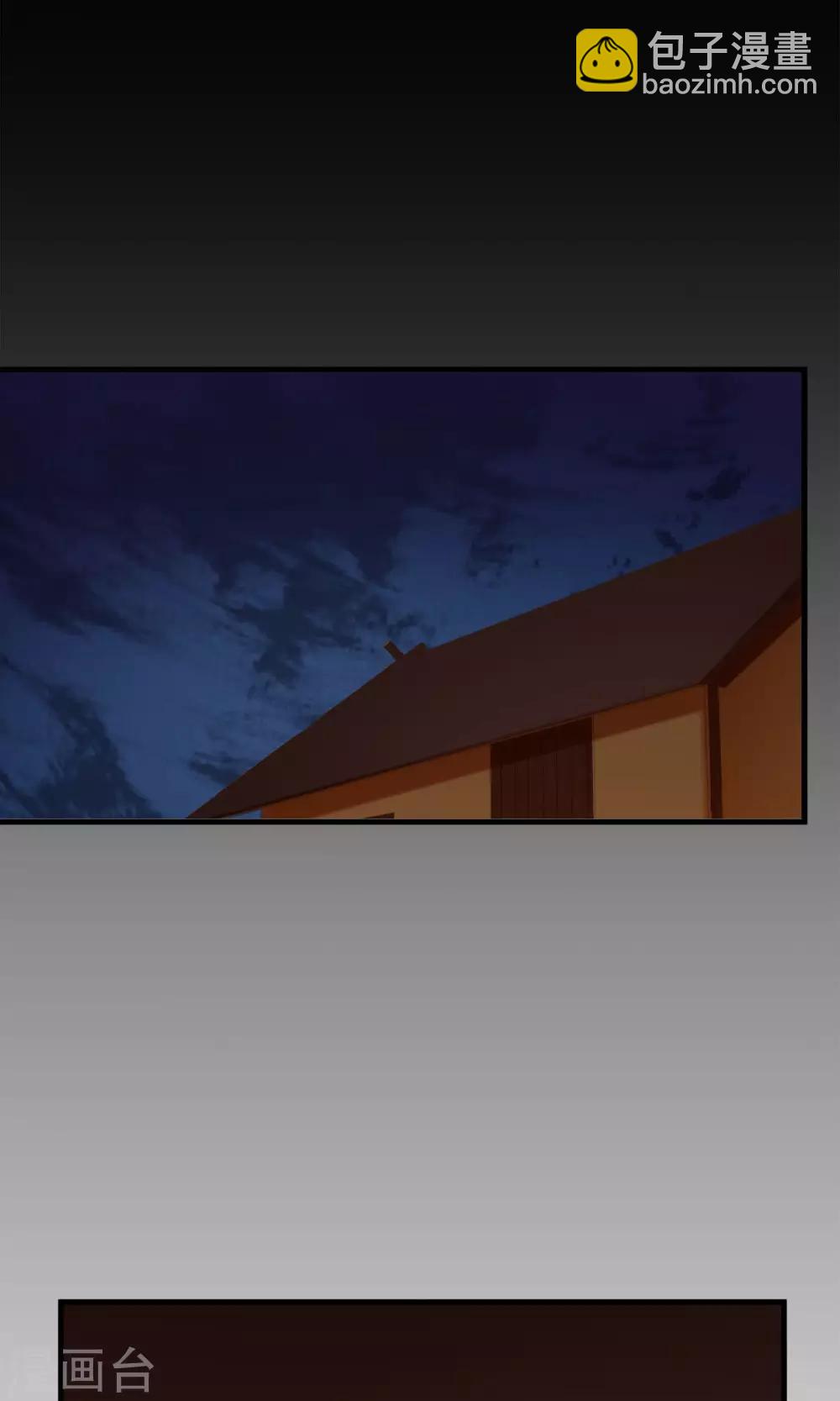 第35话 极乐司(1/2)-第38话