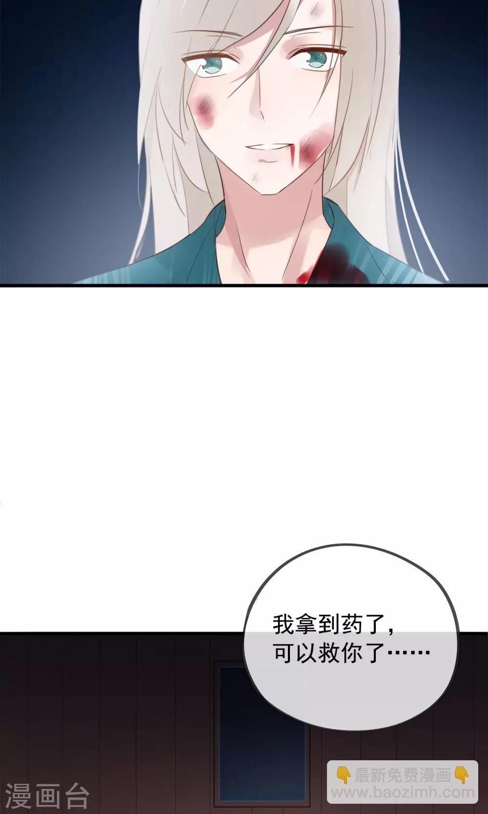 第35话 极乐司(1/2)-第38话