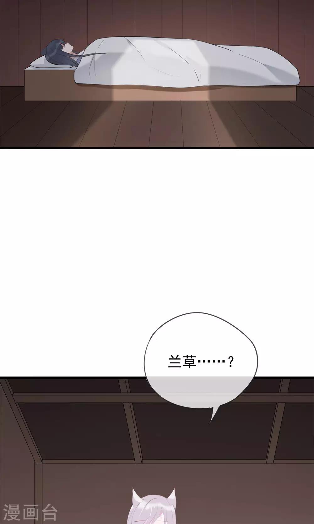 第35话 极乐司(1/2)-第38话
