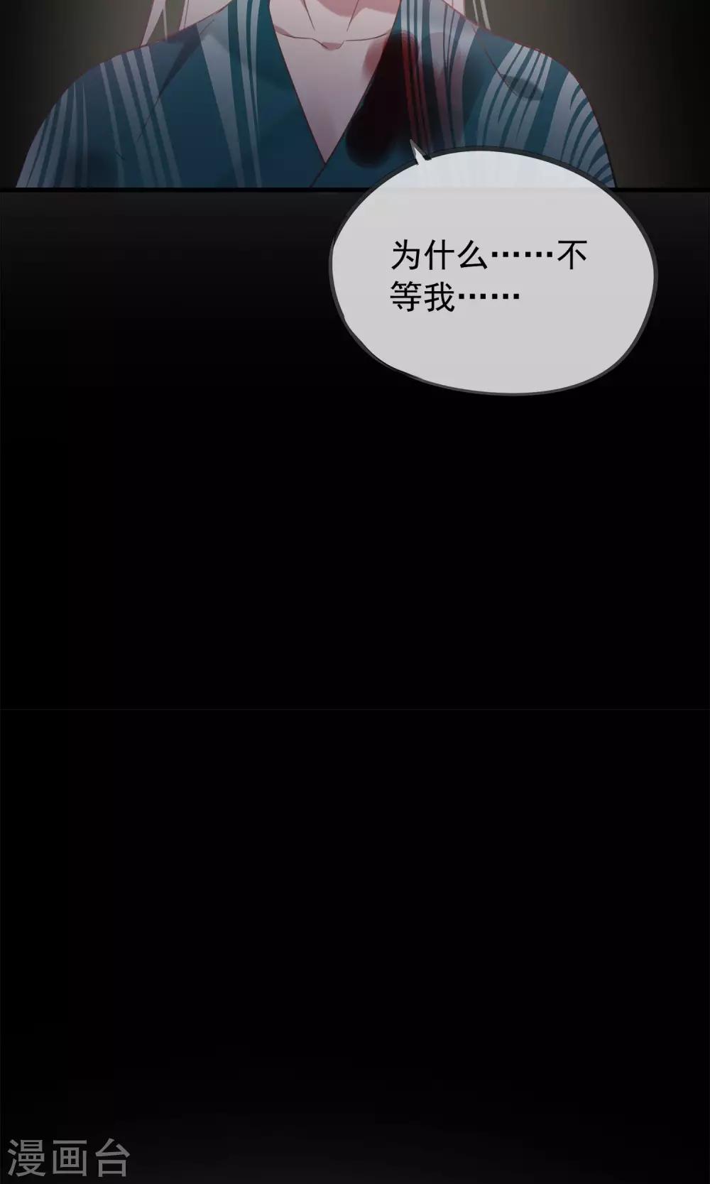 第35话 极乐司(1/2)-第38话