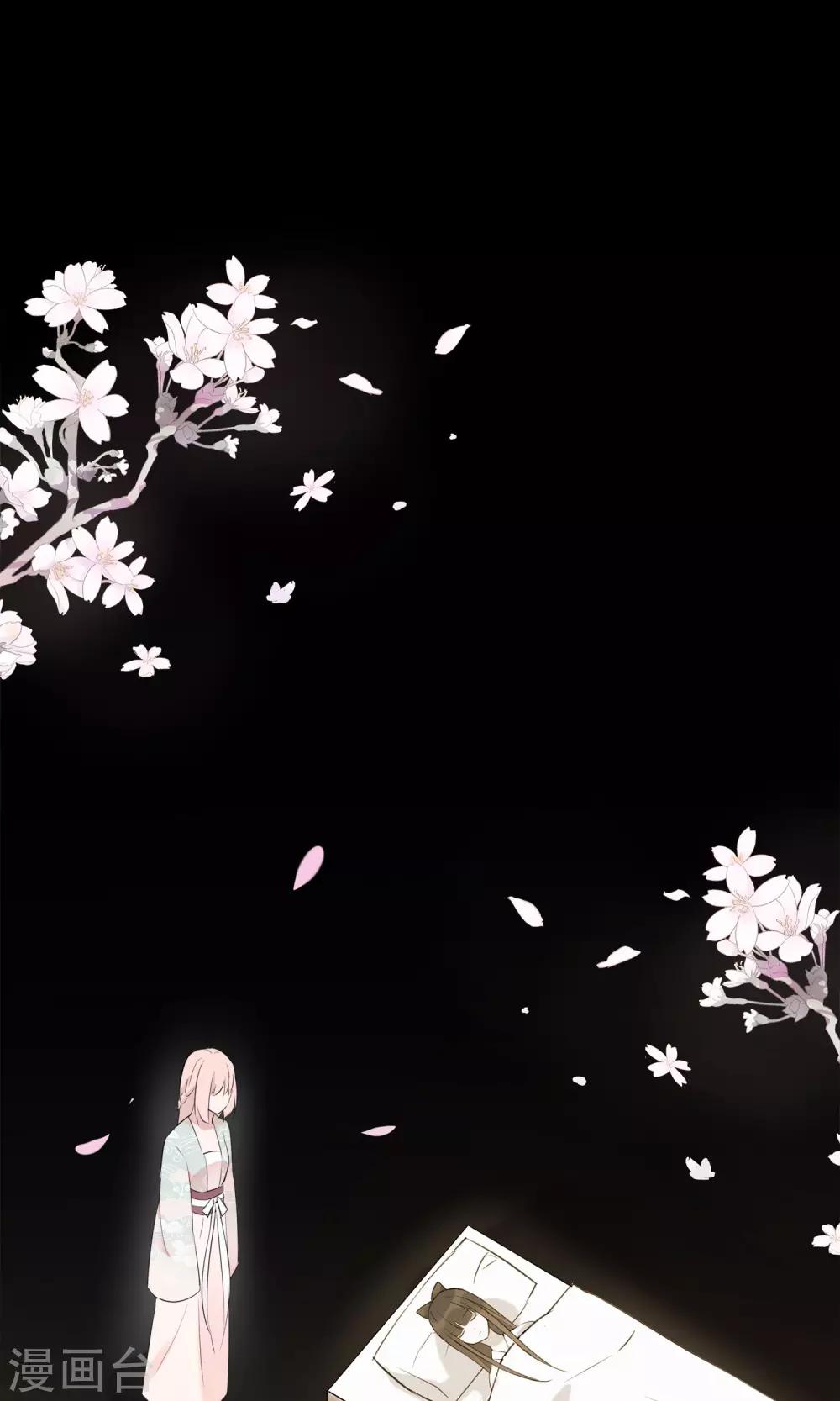 第35话 极乐司(1/2)-第38话