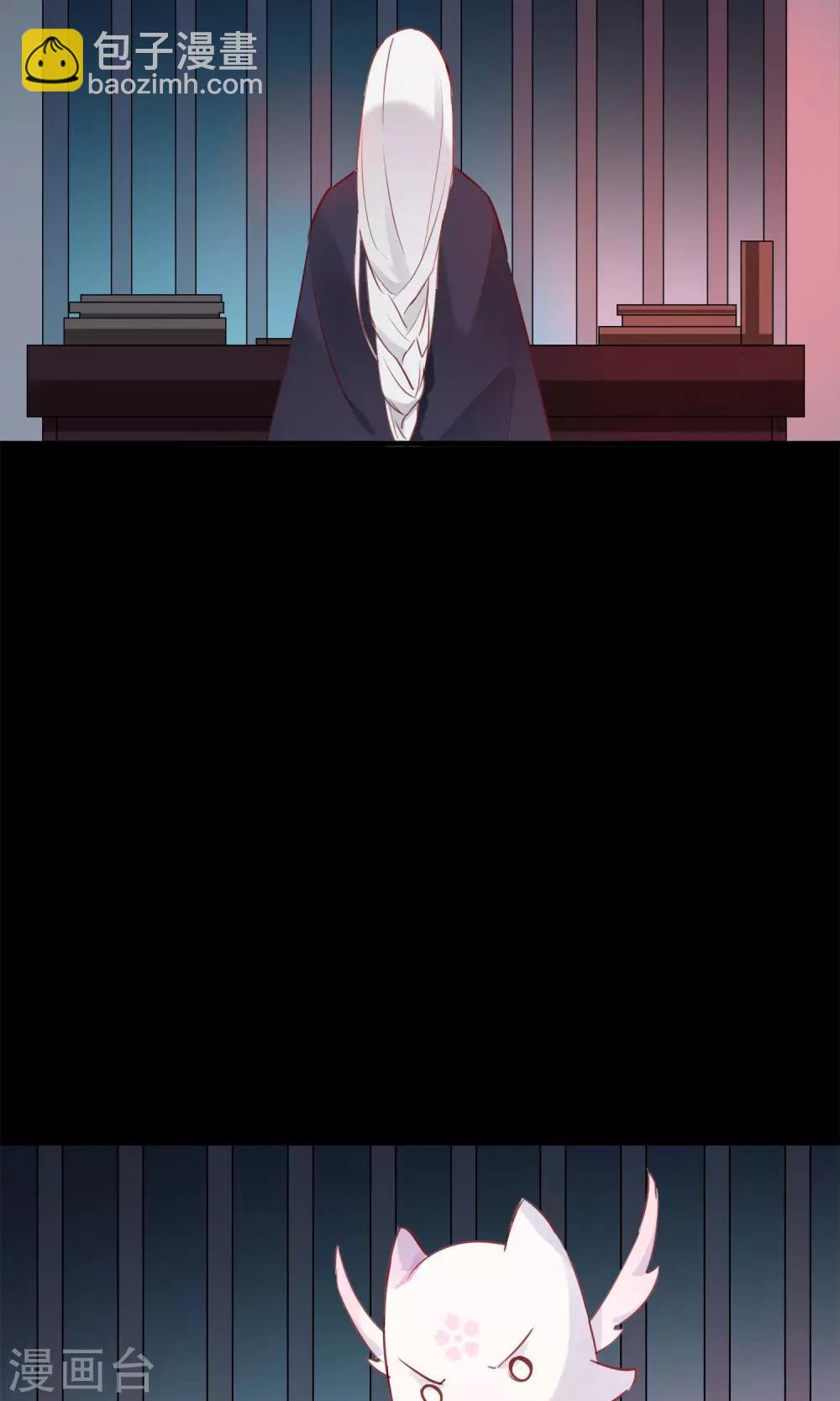第35话 极乐司(1/2)-第38话