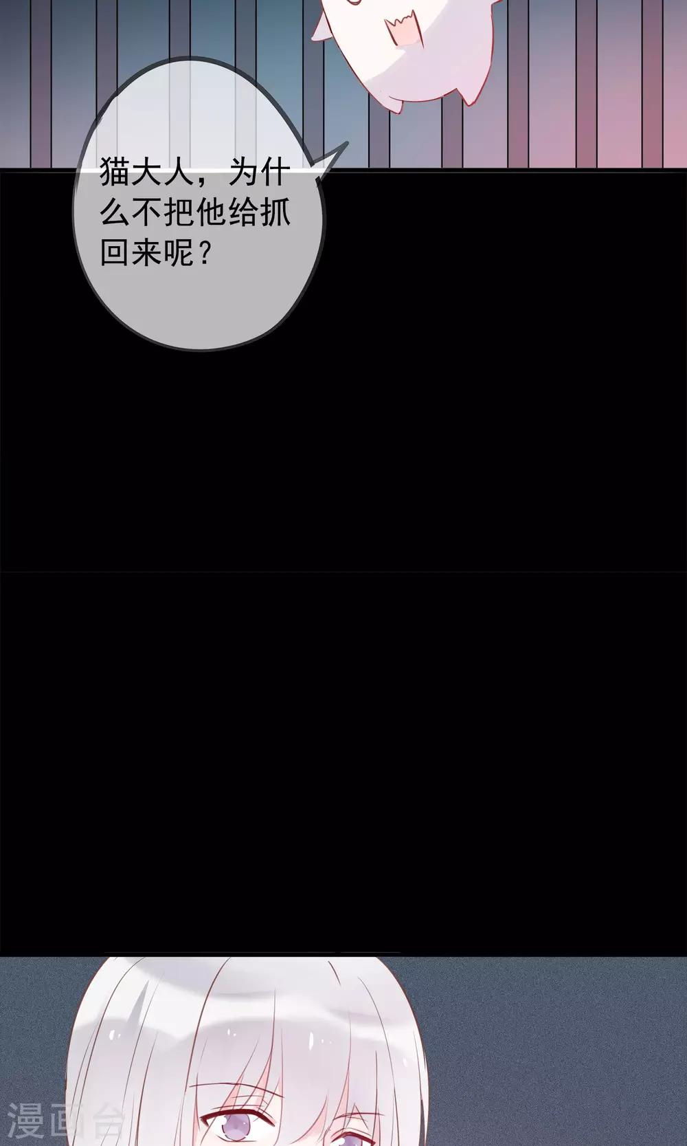 第35话 极乐司(1/2)-第38话