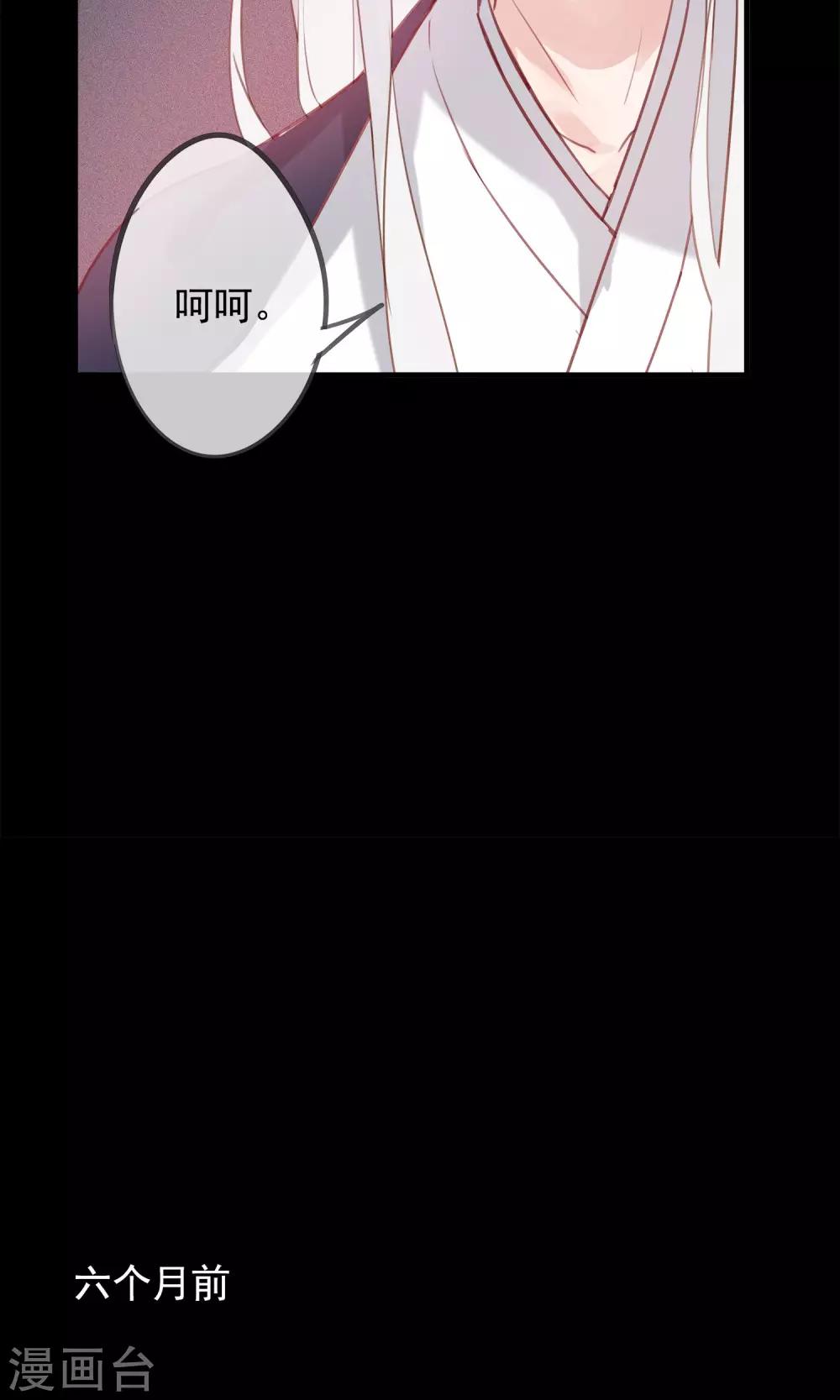 第35话 极乐司(1/2)-第38话