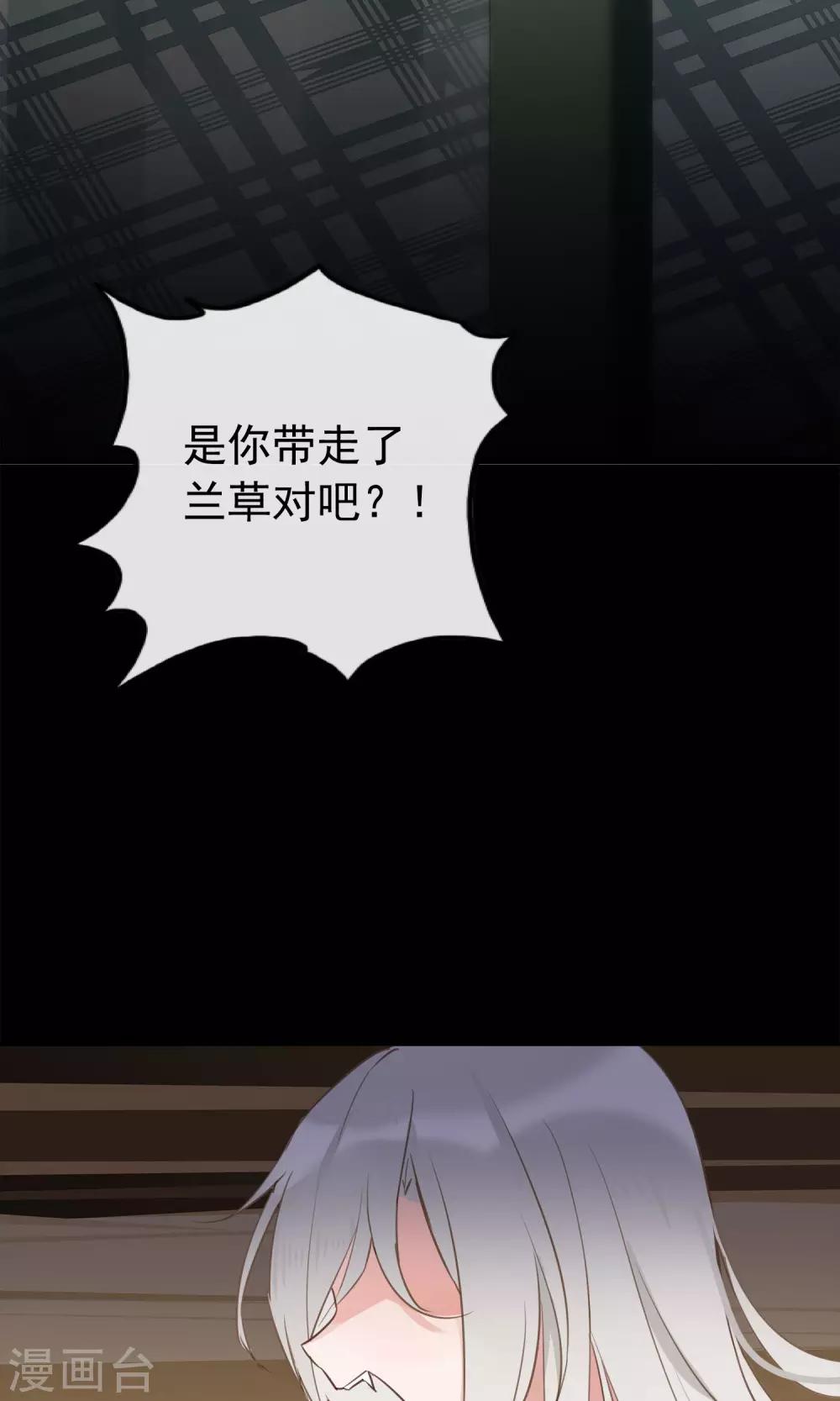 第35话 极乐司(1/2)-第38话